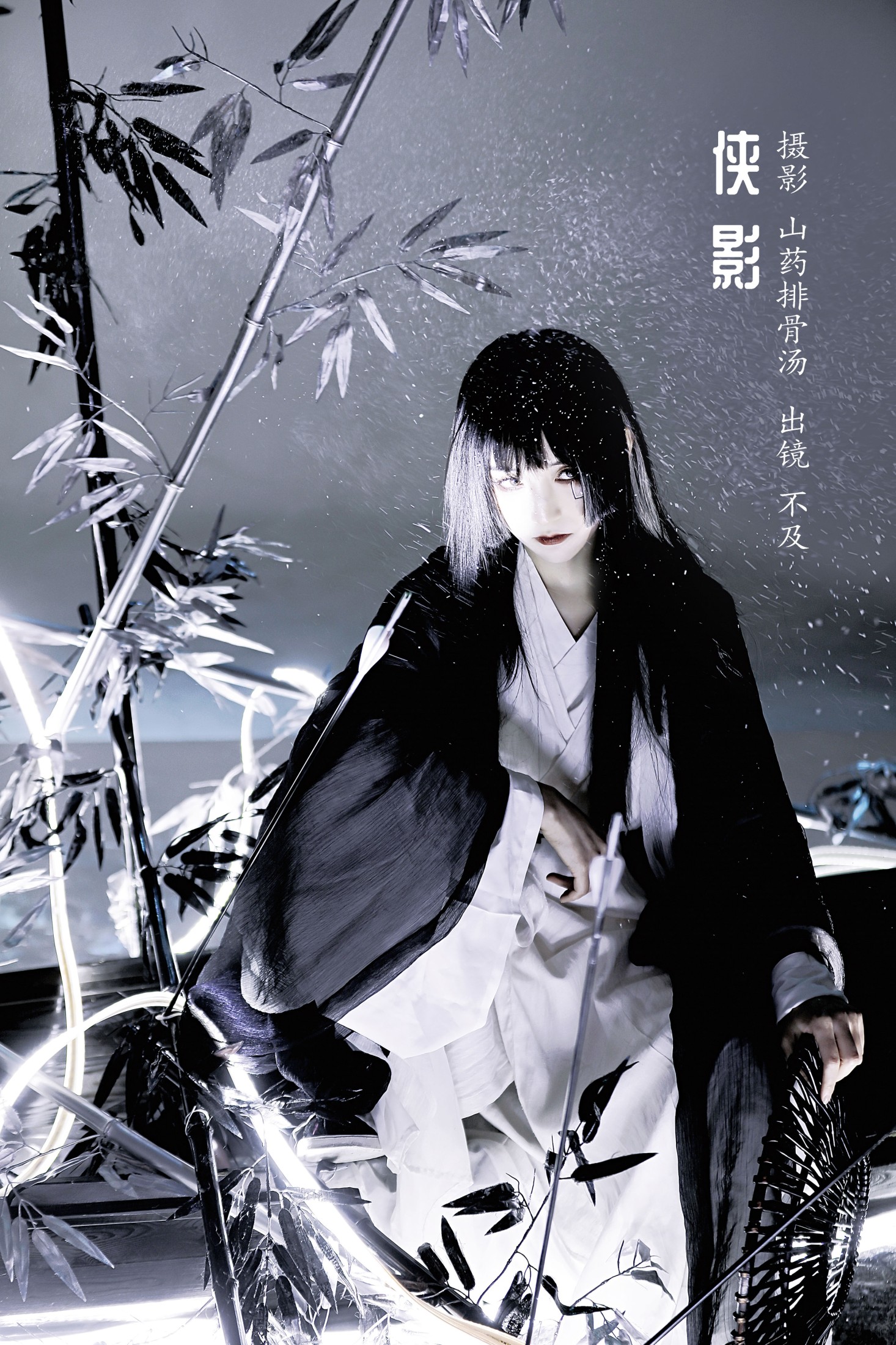 不及丿 – 《侠影》[30P]-66COS
