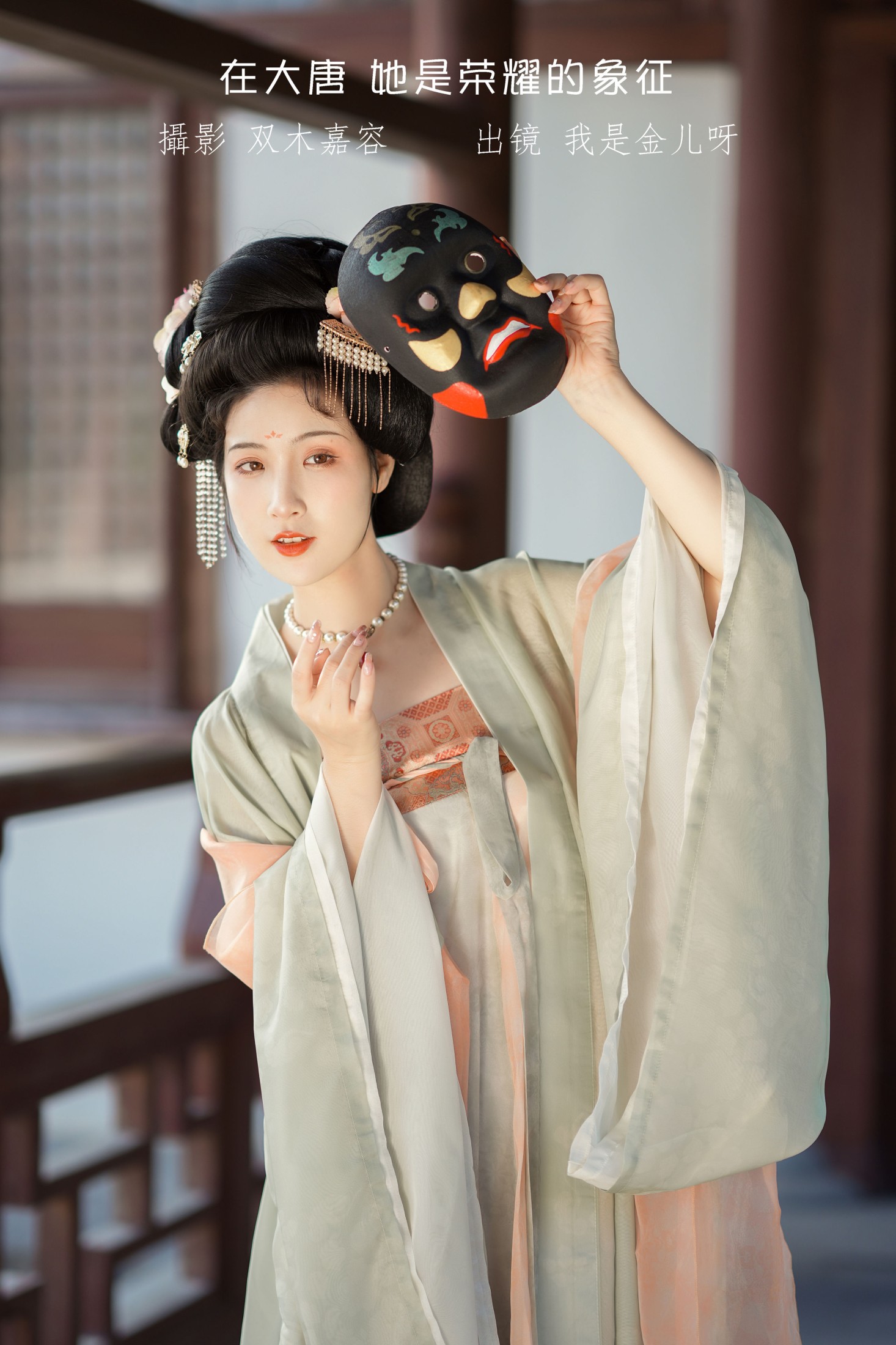 我是金儿呀 – 《在大唐，她是荣耀的象征》[25P]-66COS