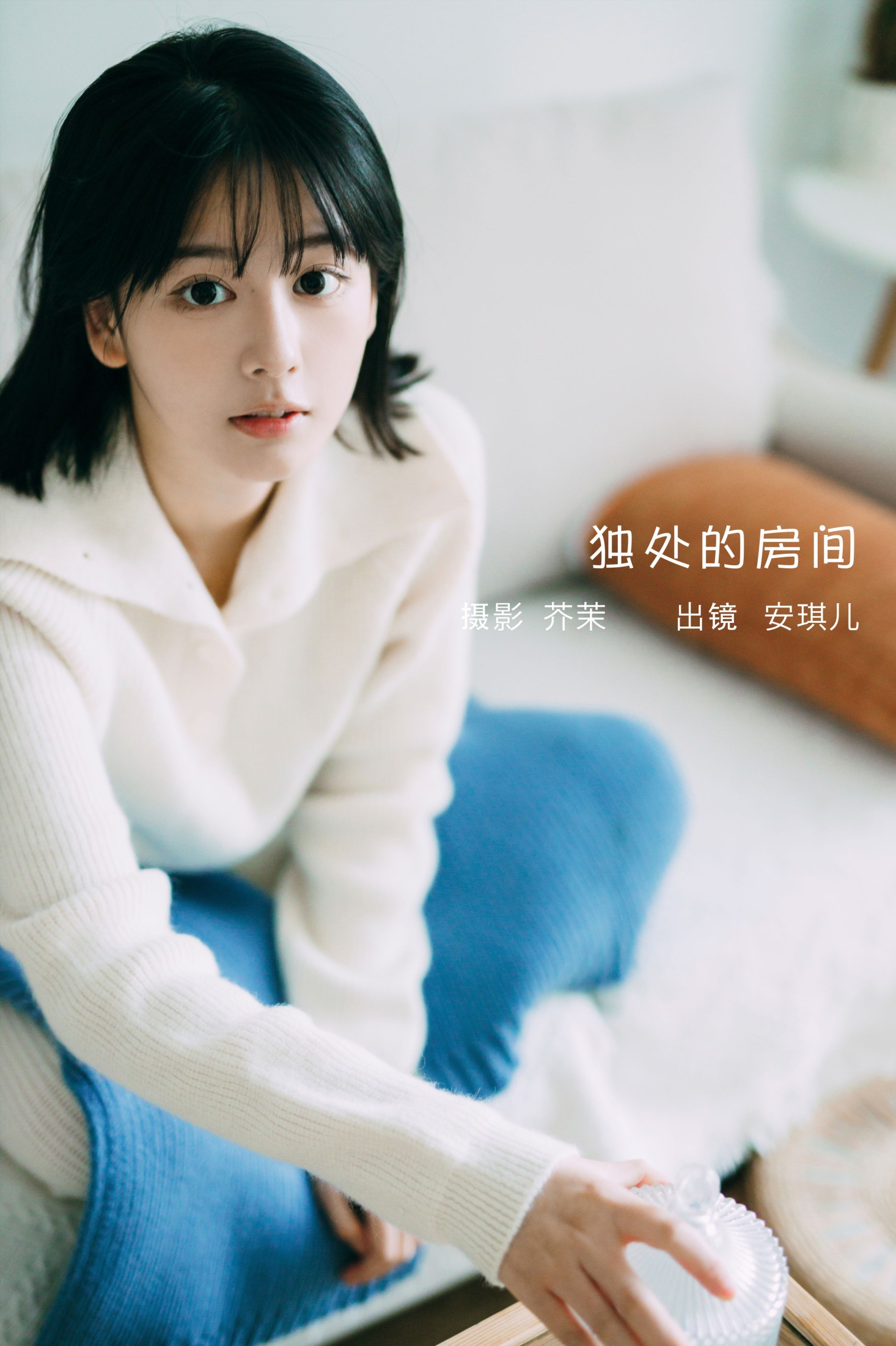 安琪儿 – 《独处的房间》[40P]-66COS