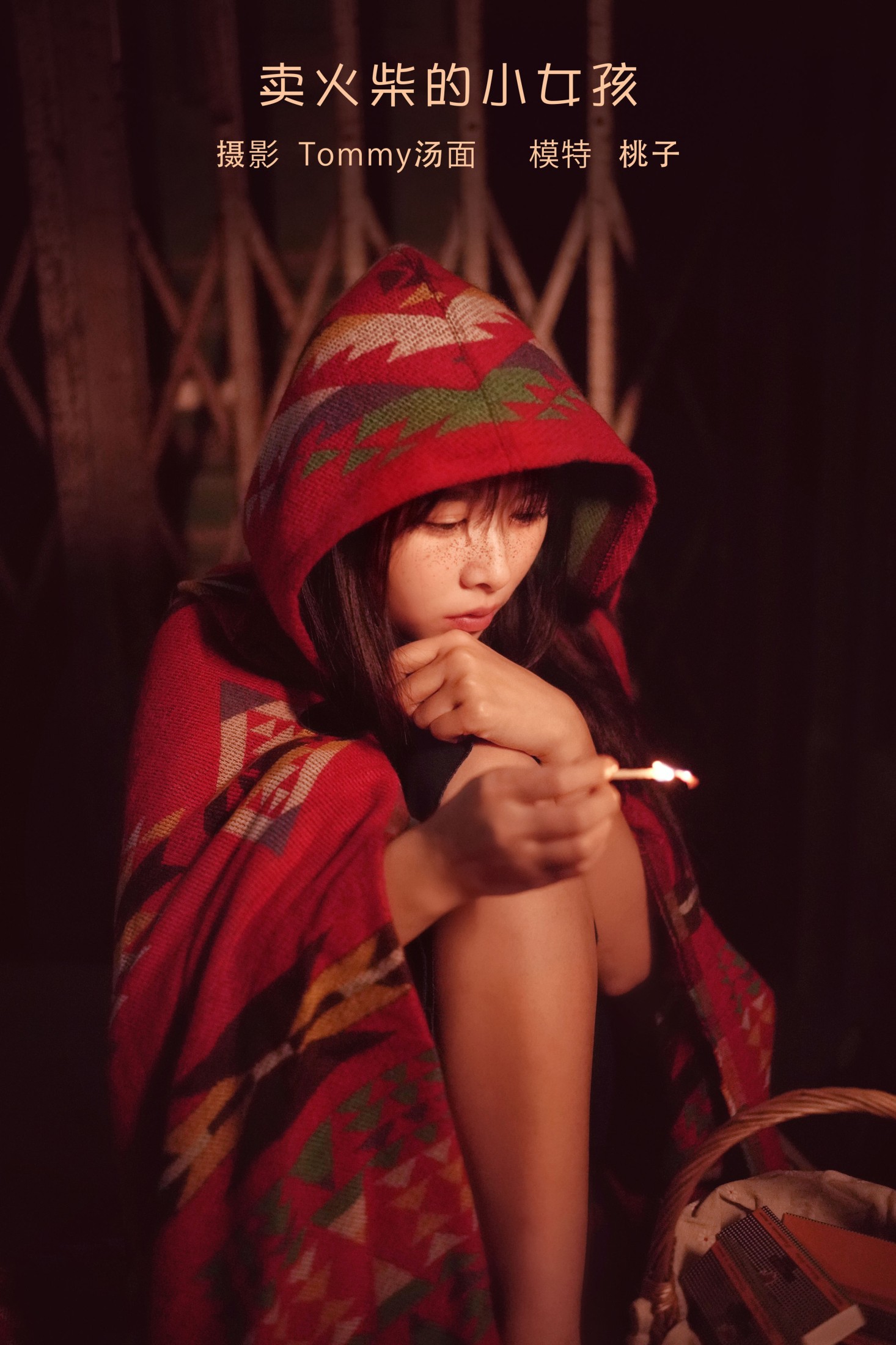 桃子 – 《卖火柴的小女孩》[30P]-66COS