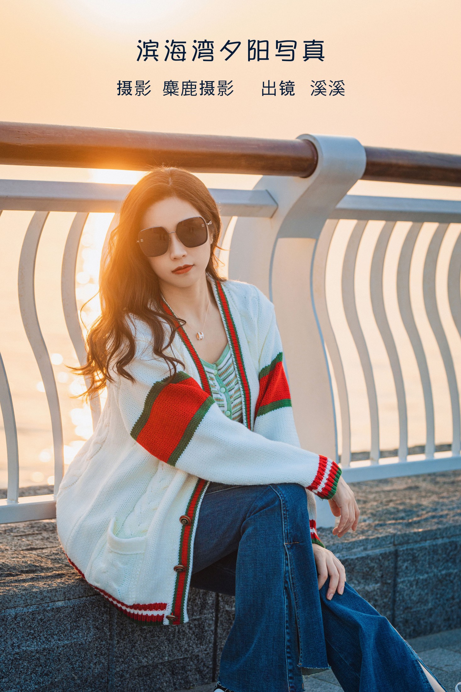 溪溪 – 《夕阳下的城市滨海湾》[30P]-66COS