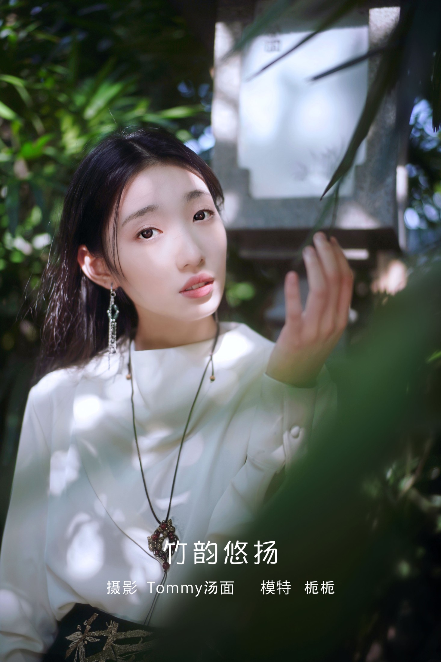 Yulia – 《竹韵悠扬》[31P]-66COS