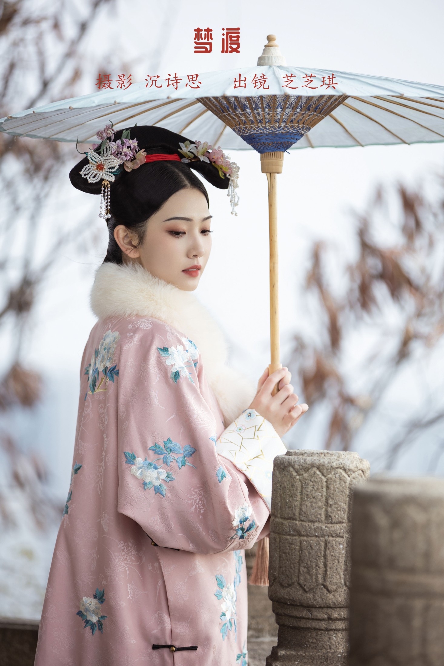 芝芝琪 – 《梦渡》[36P]-66COS