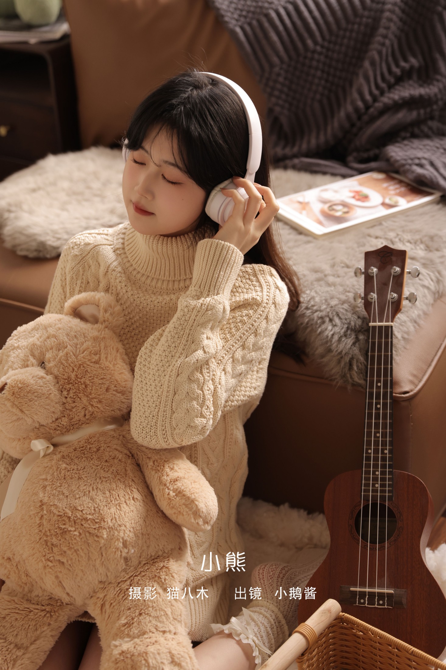 小鹅酱酱酱 – 《小熊》[27P]-66COS
