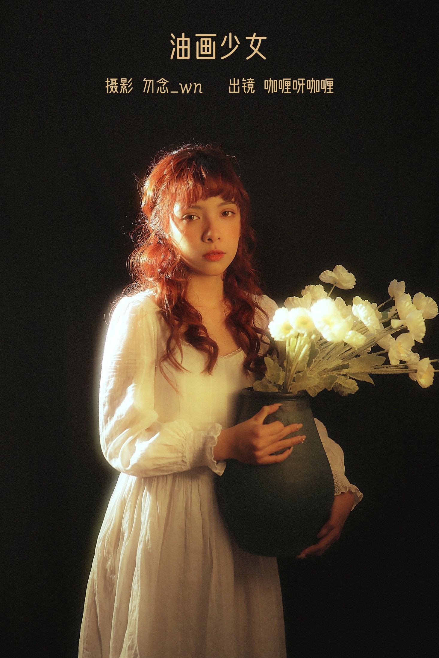 咖喱呀咖喱 – 《油画少女》[27P]-66COS