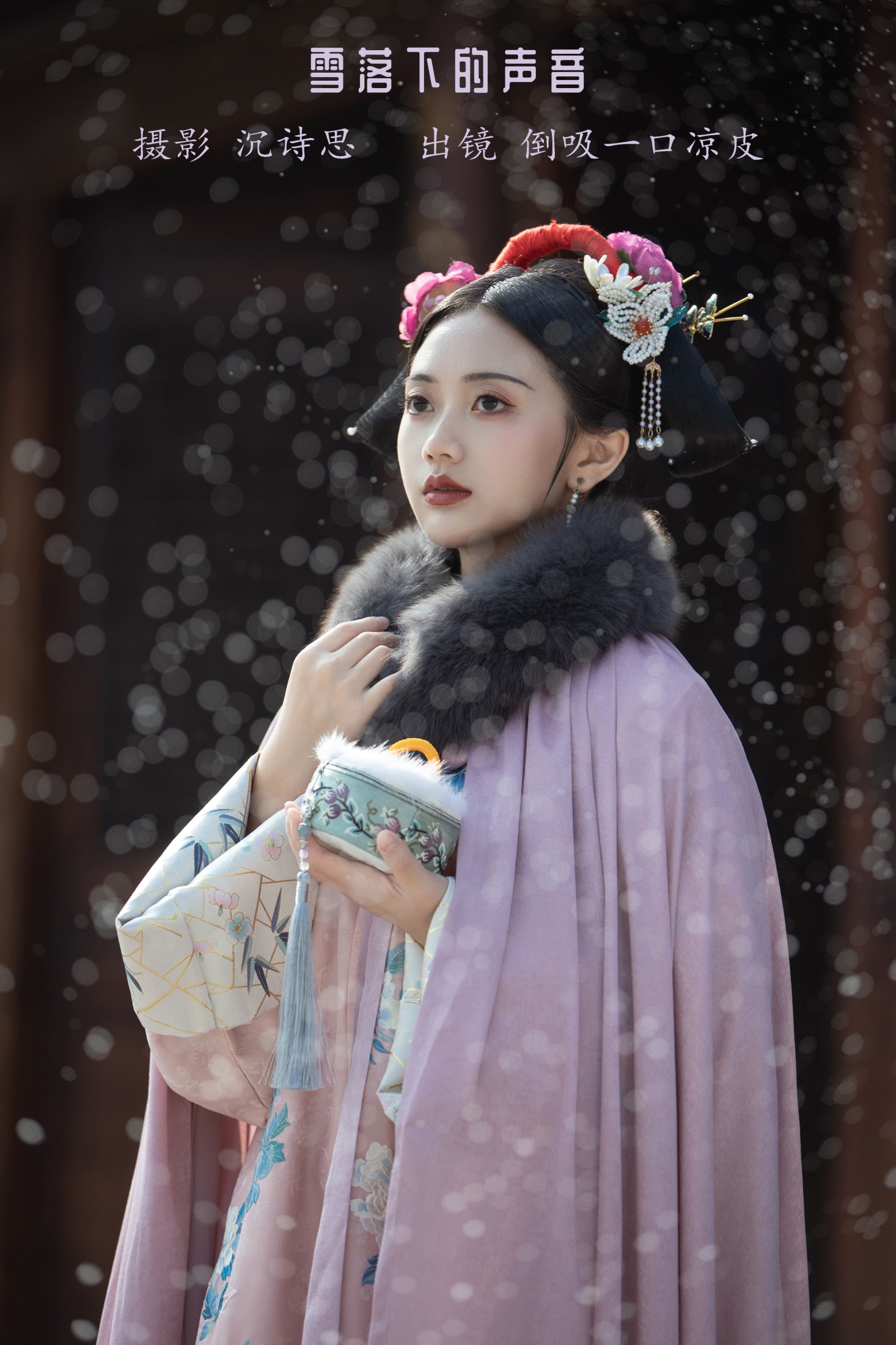 倒吸一口凉皮 – 《雪落下的声音》[38P]-66COS