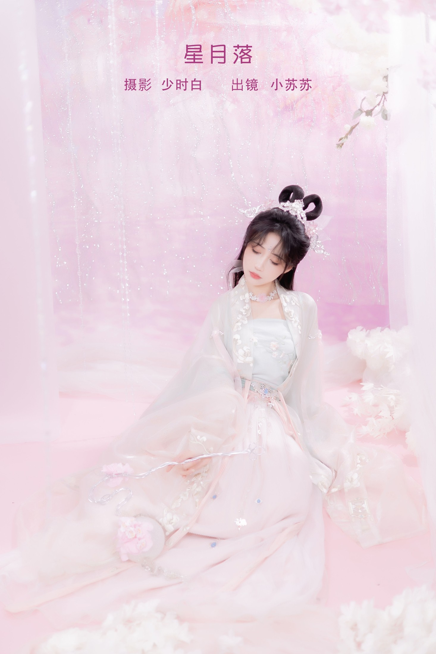 绮罗生的小苏苏 – 《星月落》[28P]-66COS