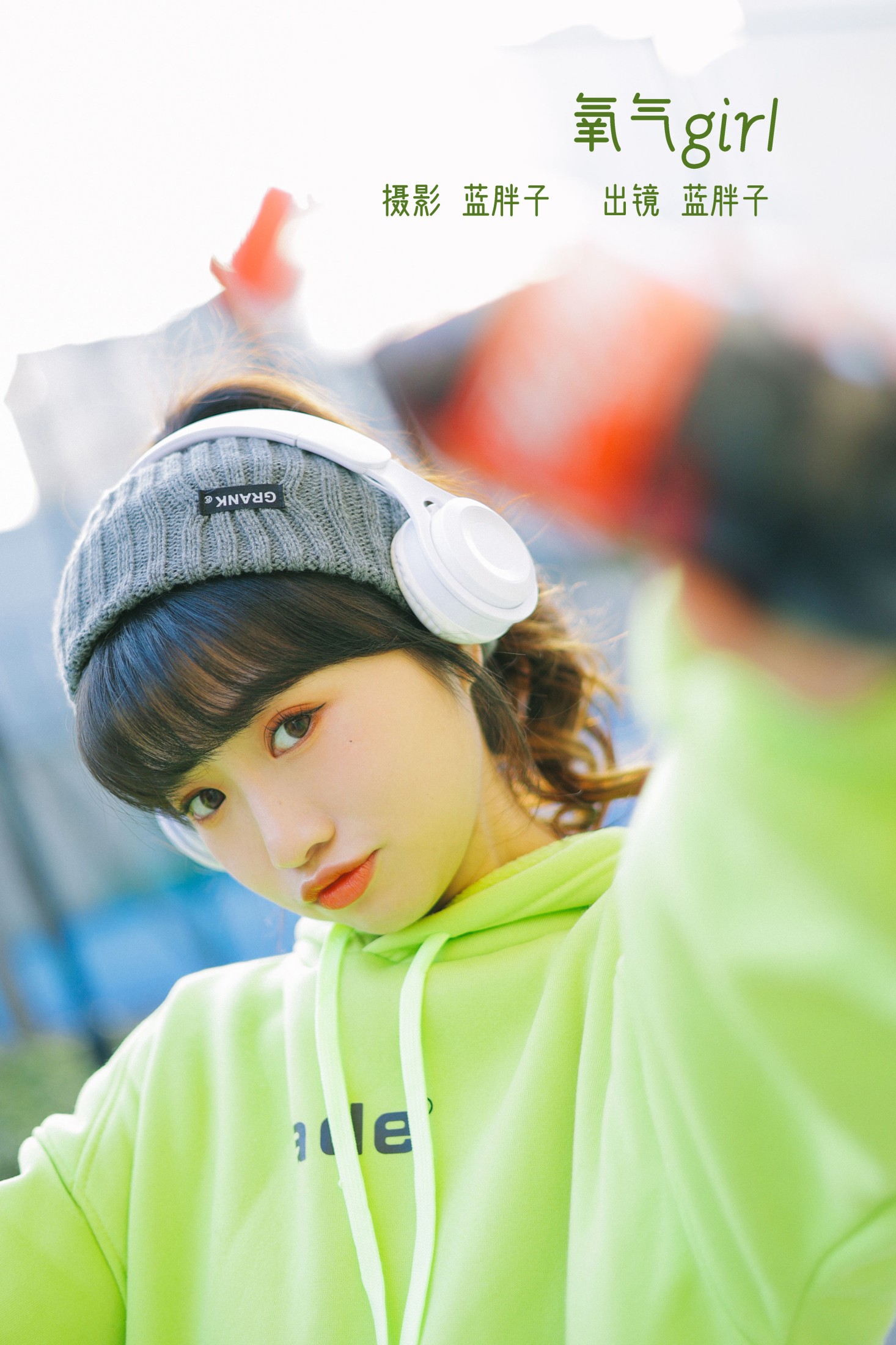 蓝胖子 – 《氧气girl》[36P]-66COS