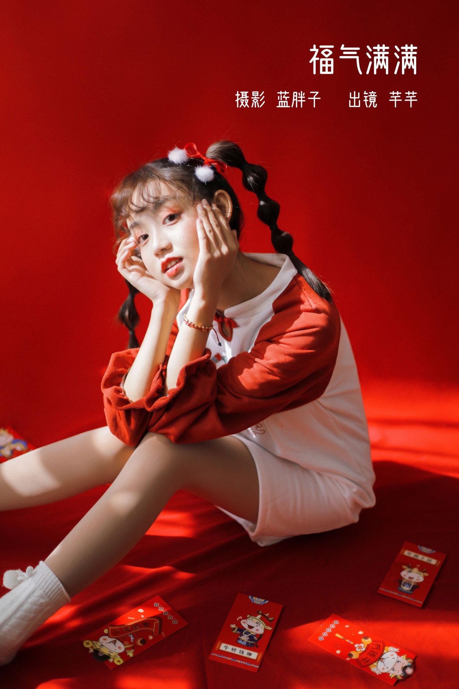 芊芊 – 《福气满满》[27P]-66COS