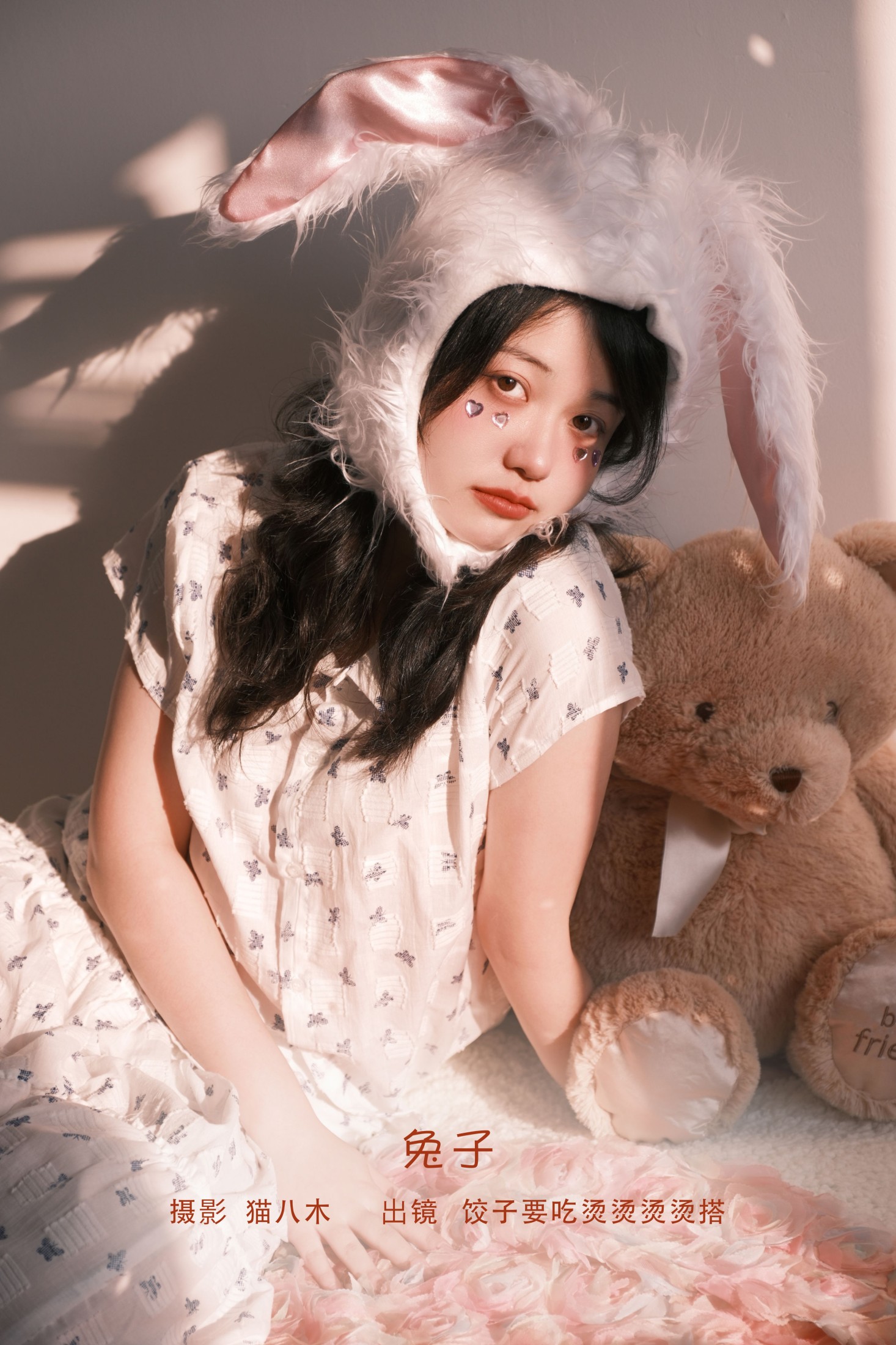 饺子要吃烫烫烫烫搭 – 《兔子》[23P]-66COS
