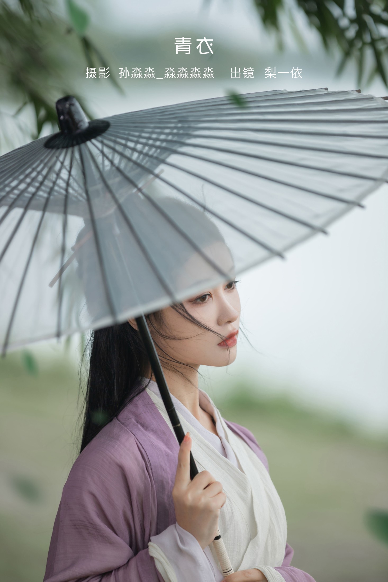 梨一依 – 《青衣》[21P]-66COS