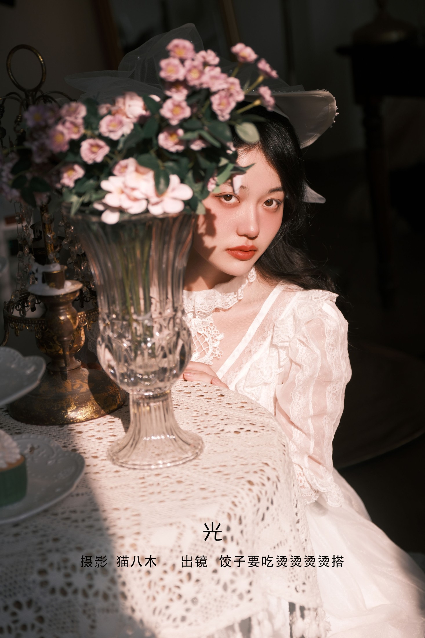 饺子要吃烫烫烫烫搭 – 《光》[22P]-66COS