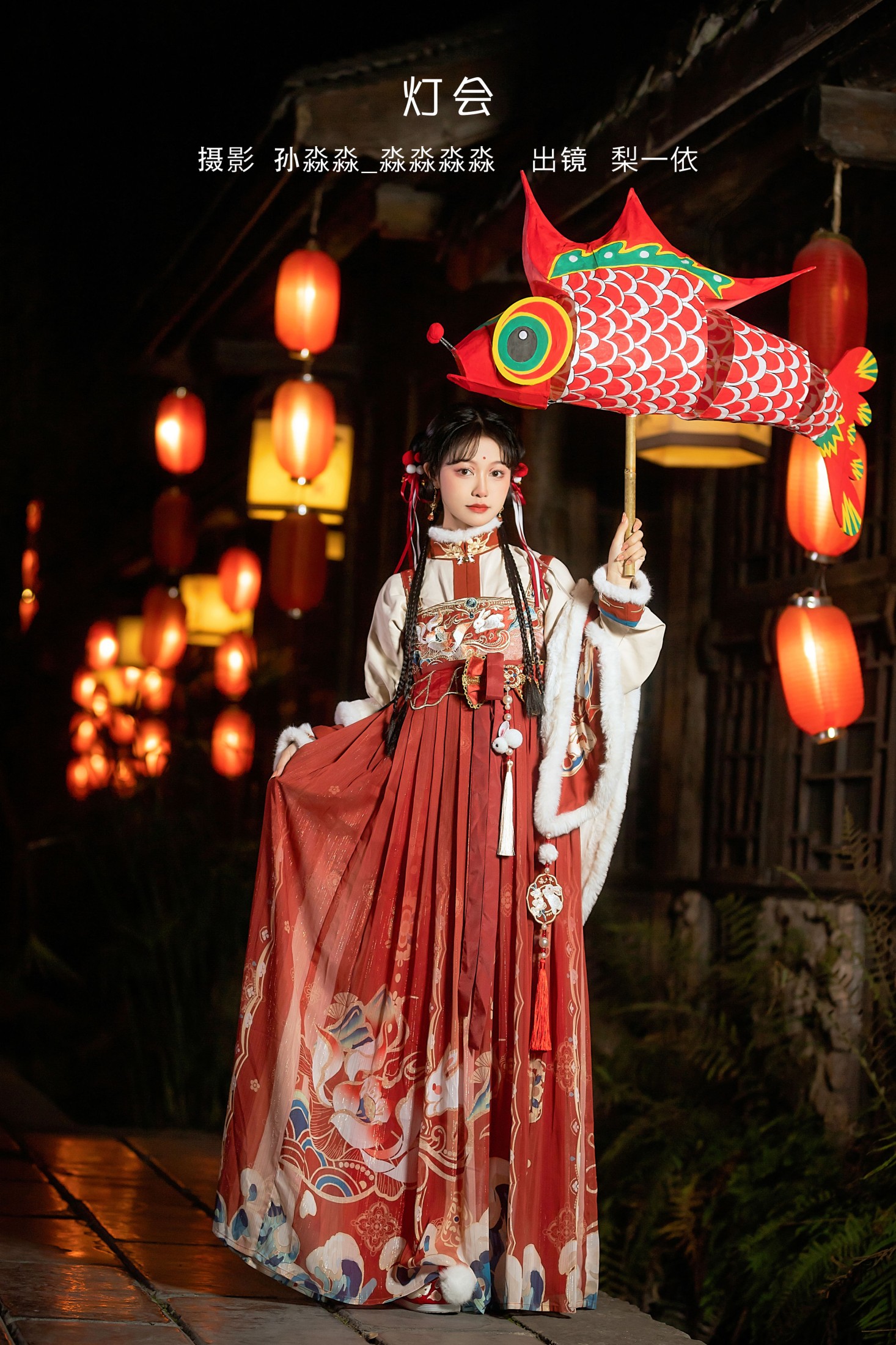 梨一依 – 《逛灯会》[22P]-66COS