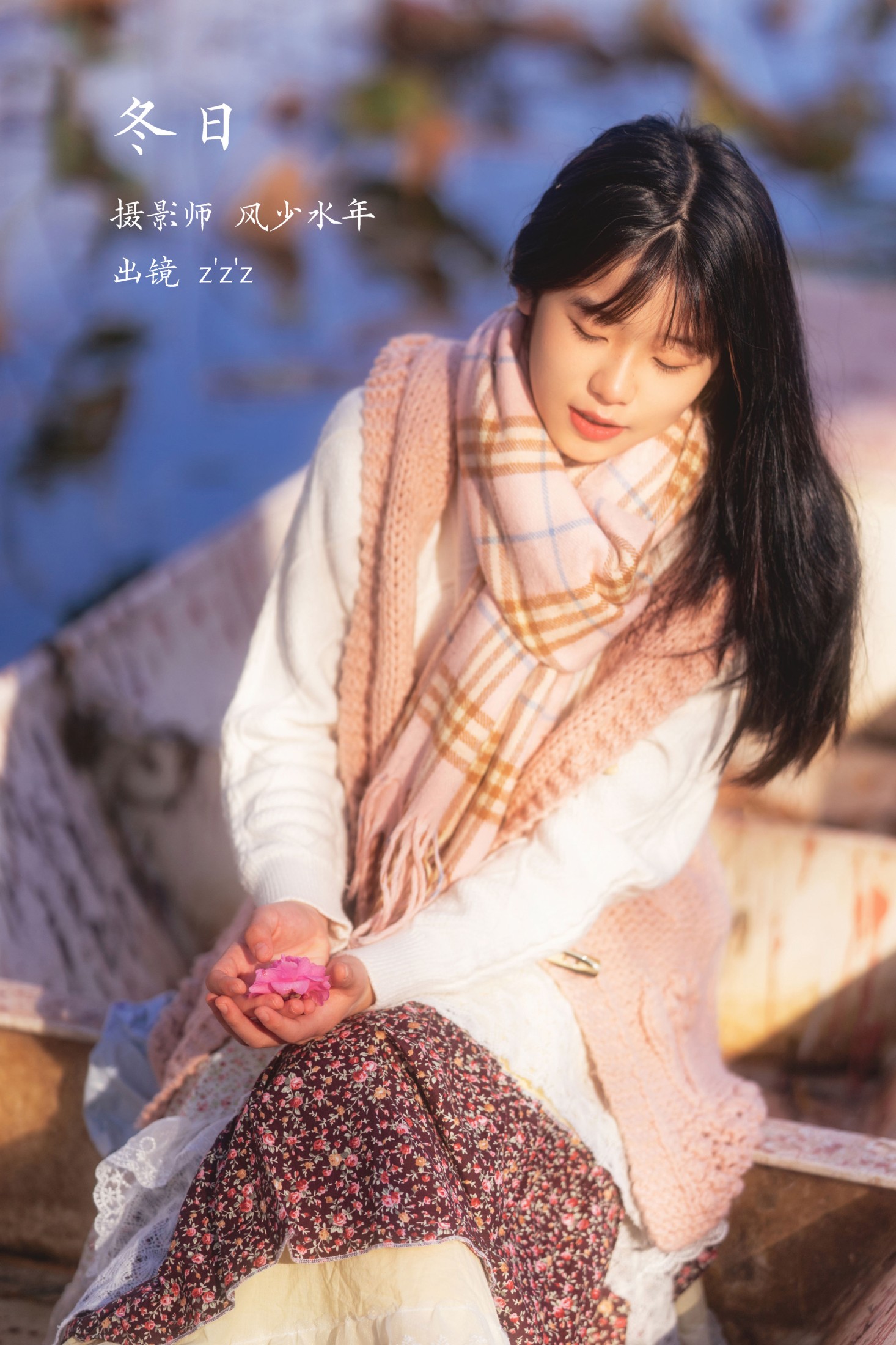 zzz – 《冬日》[26P]-66COS