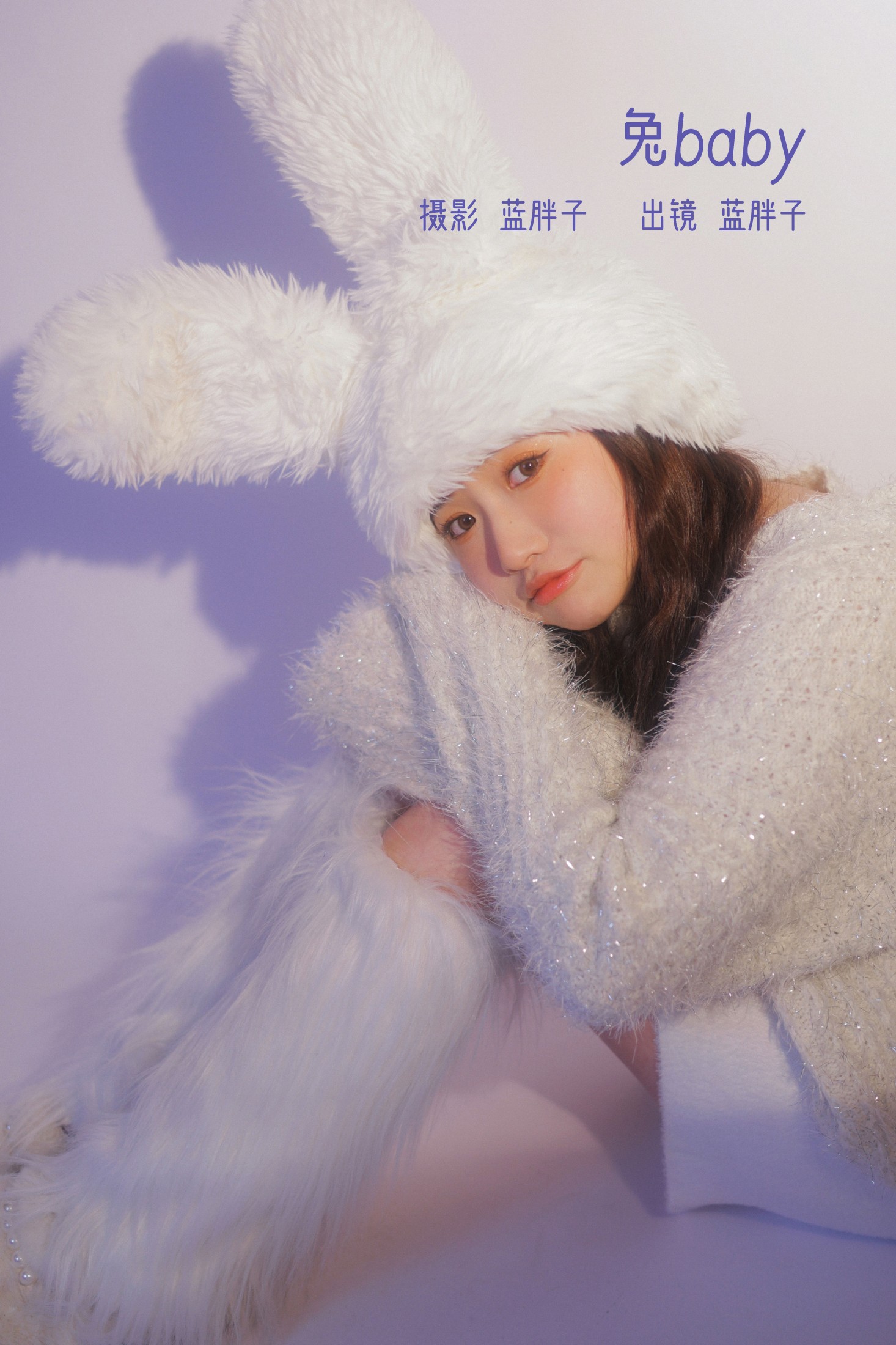 蓝胖子 – 《兔baby》[29P]-66COS