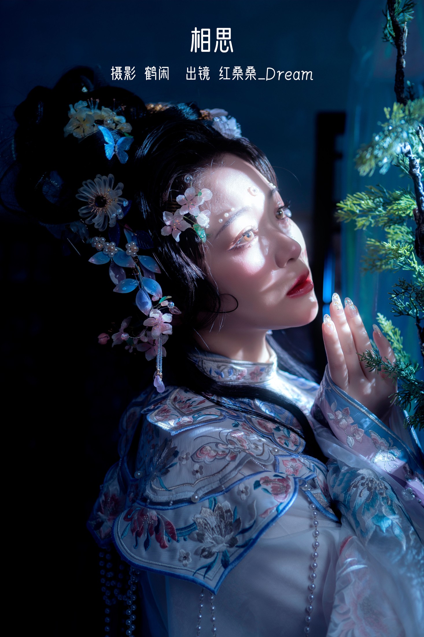 红桑桑_Dream – 《相思》[22P]-66COS