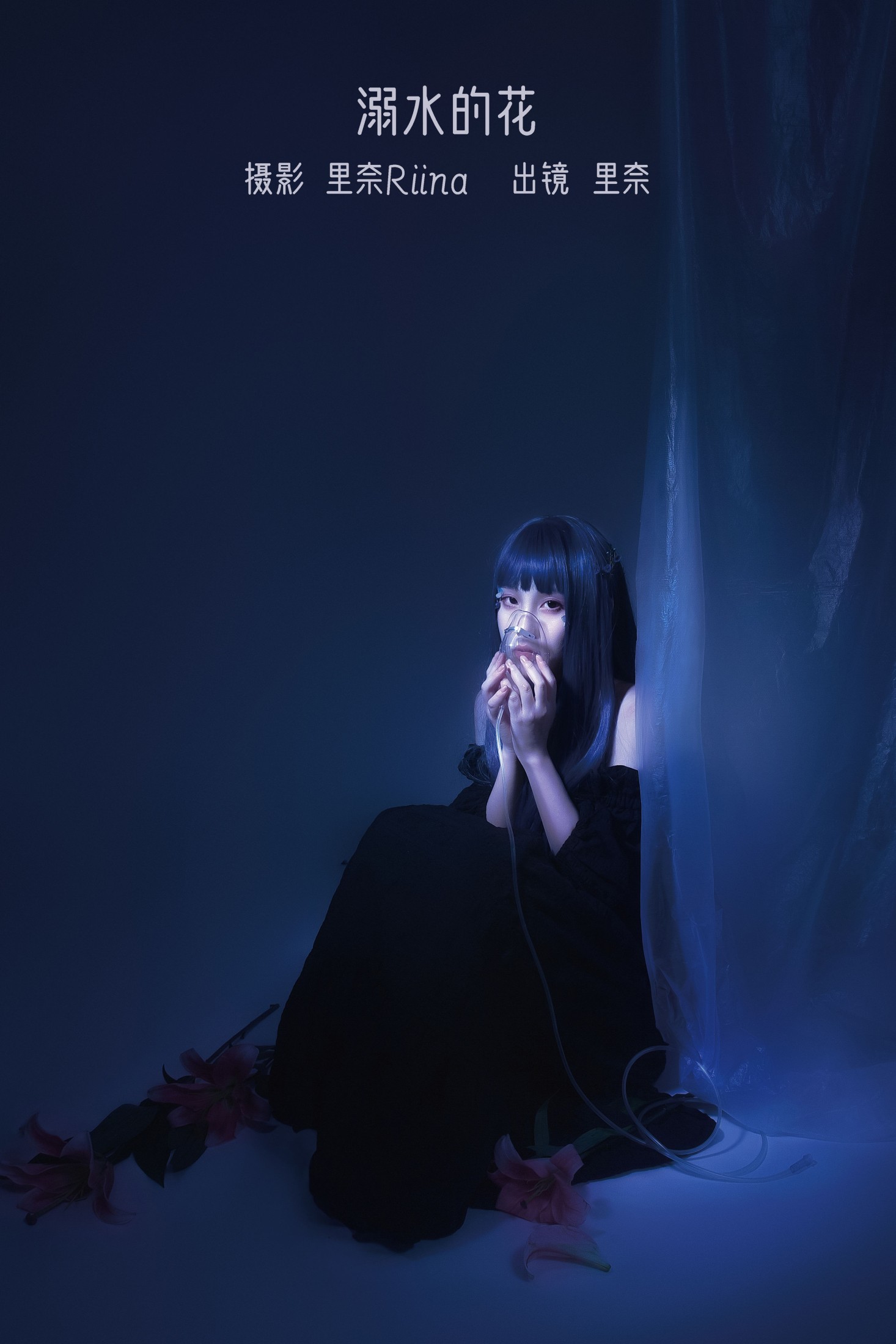里奈Riina – 《溺水的花》[22P]-66COS