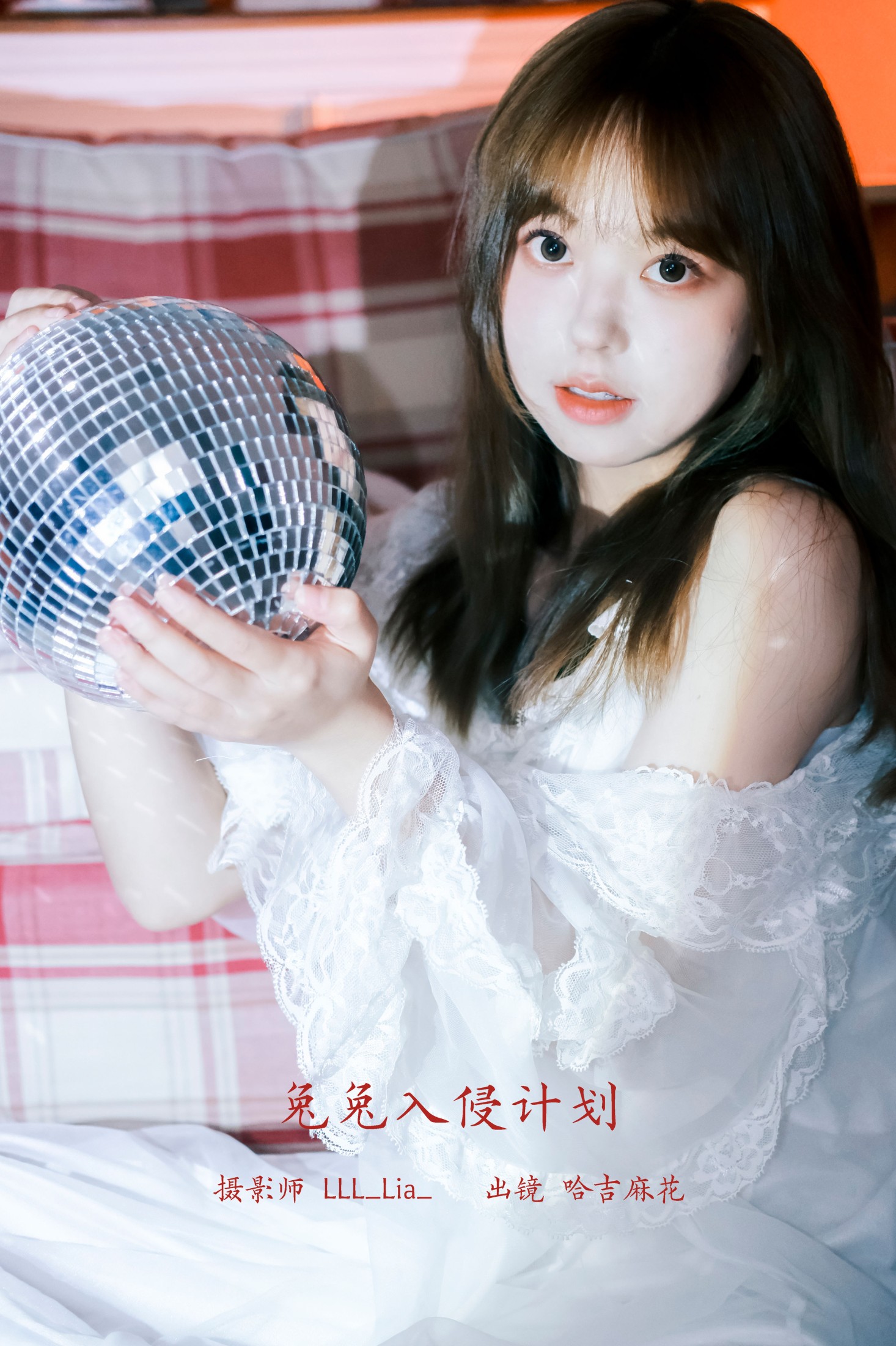 哈吉麻花 – 《兔兔入侵计划》[26P]-66COS