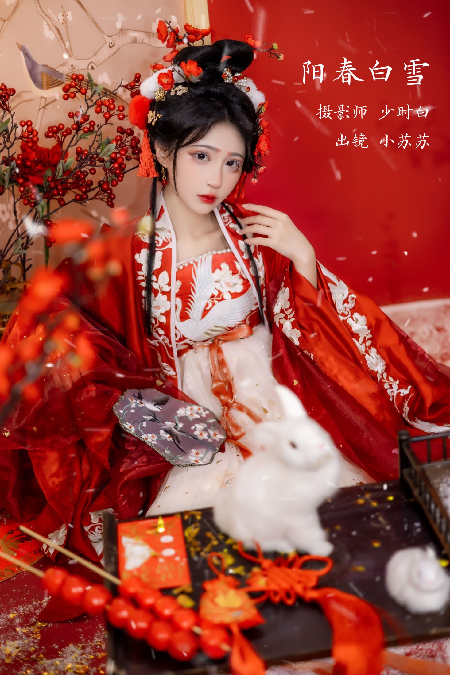 绮罗生的小苏苏 – 《阳春白雪》[28P]-66COS