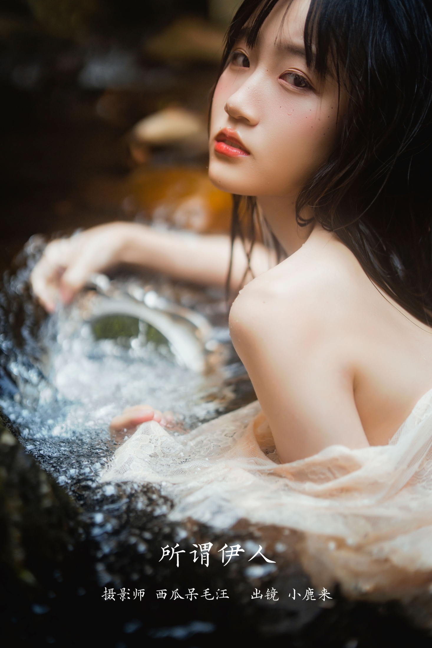 小鹿桃i – 《所谓伊人》[29P]-66COS