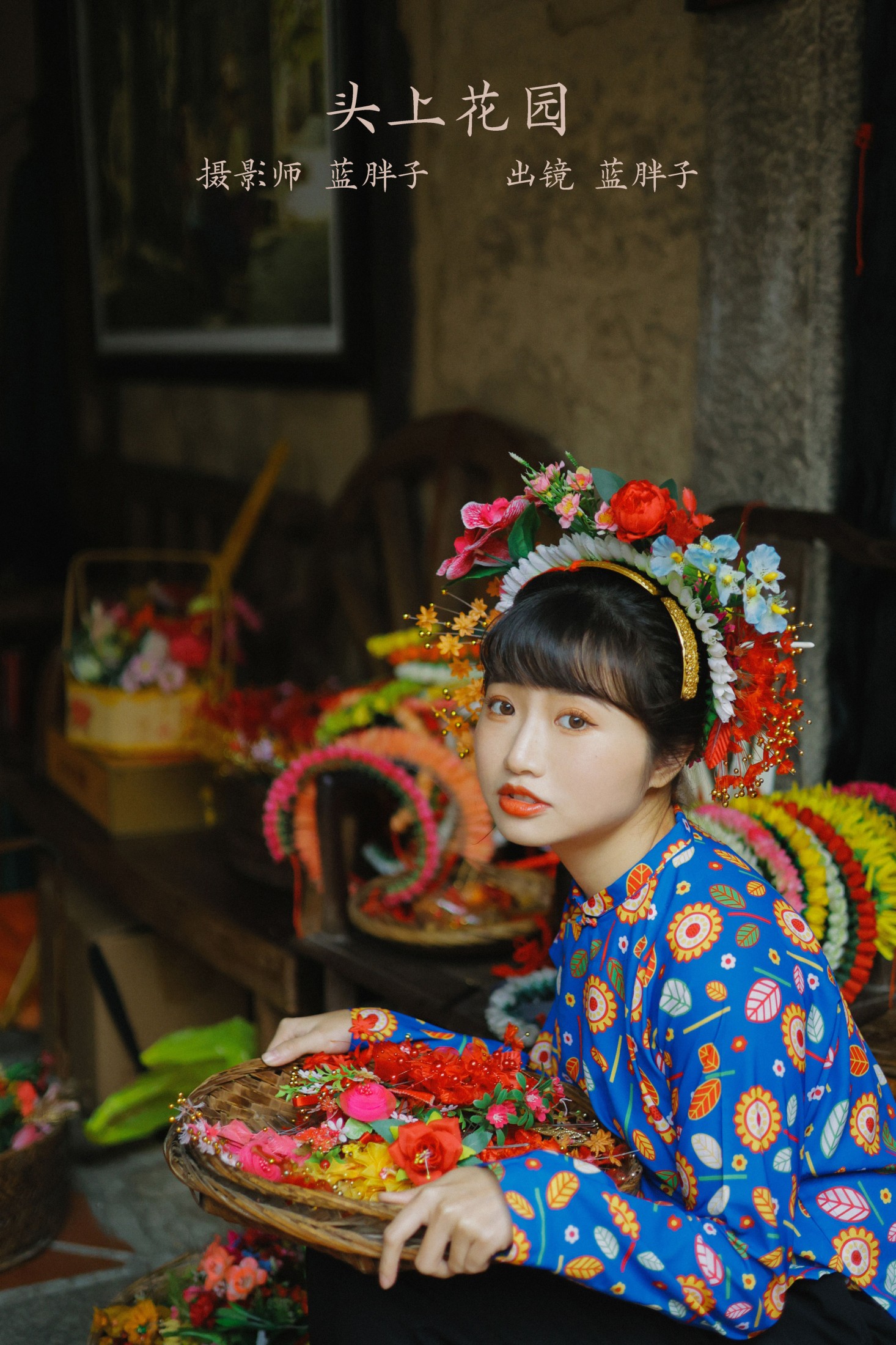蓝胖子 – 《头上花园》[28P]-66COS