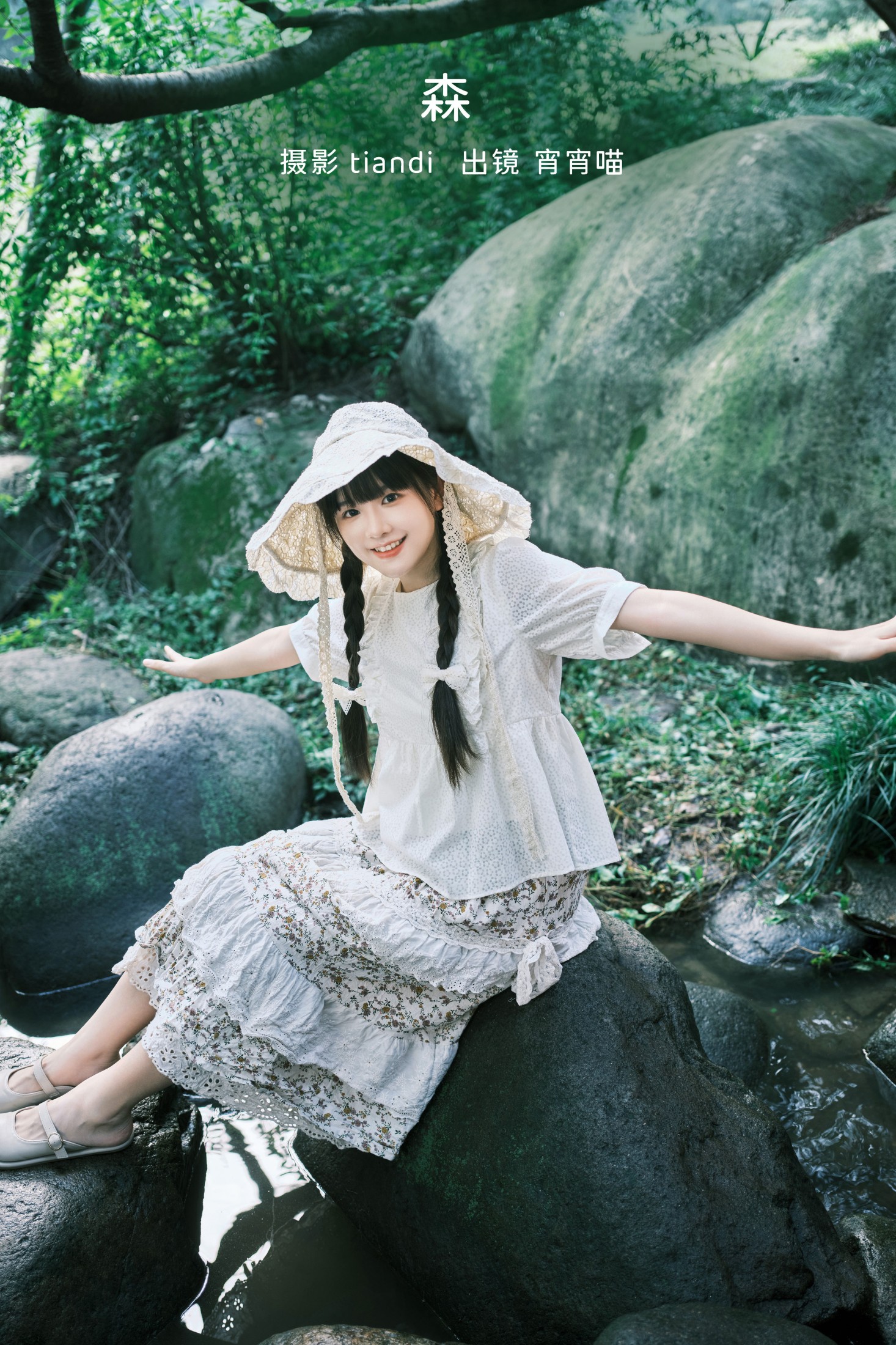 宵宵喵 – 《森》[28P]-66COS