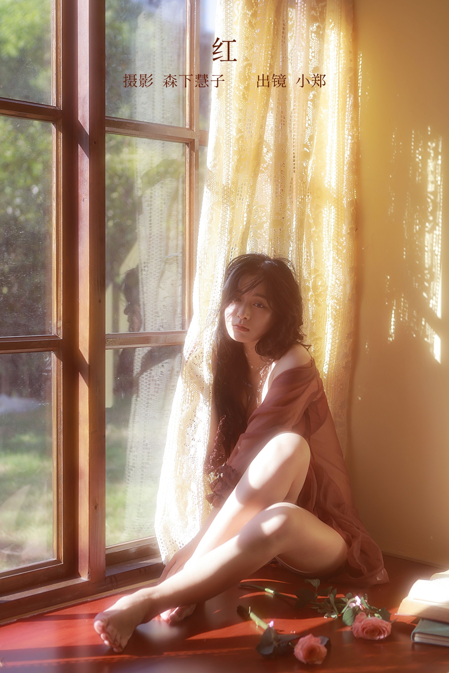 小郑 – 《红》[24P]-66COS