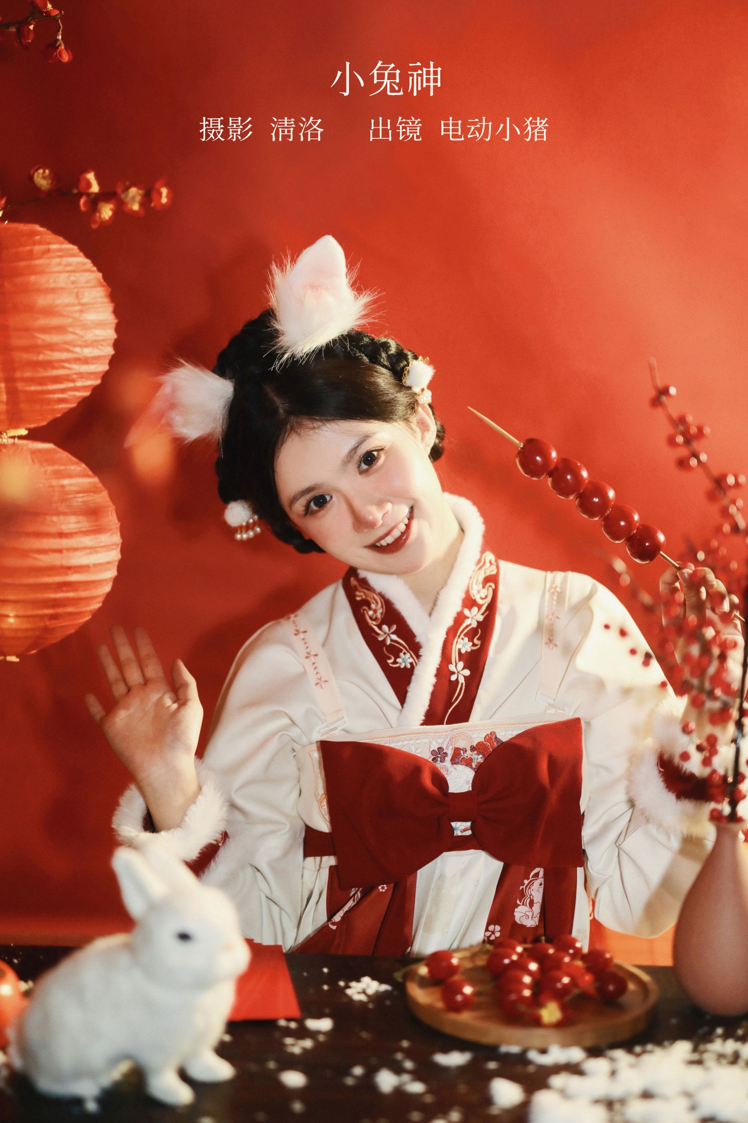 李瑞Rae – 《小兔神》[34P]-66COS