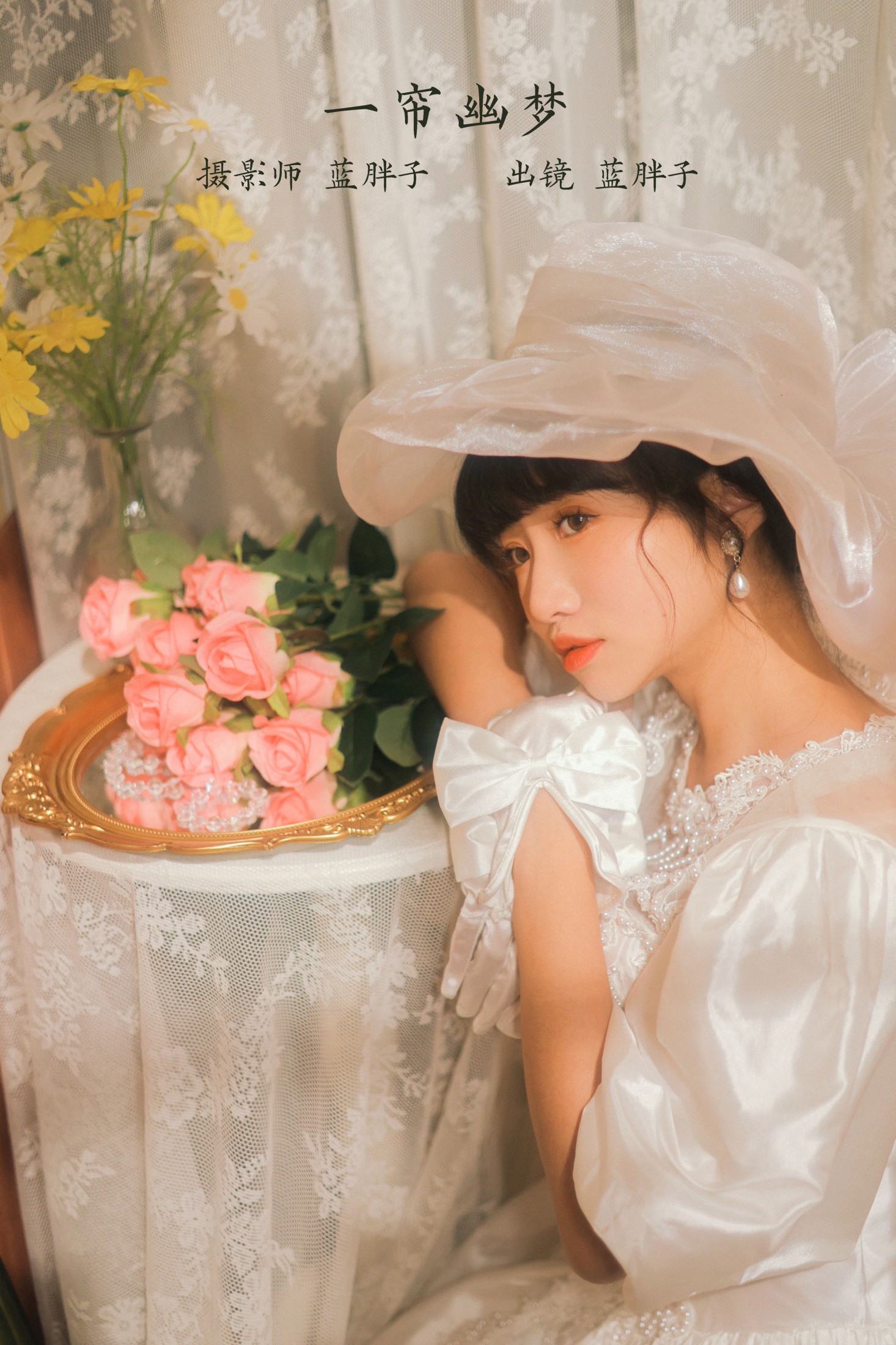 蓝胖子 – 《一帘幽梦》[39P]-66COS