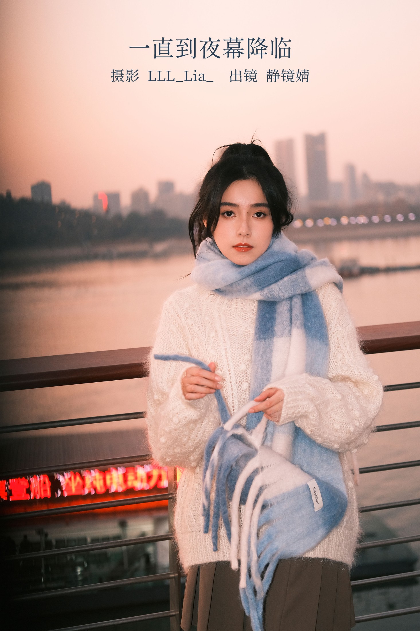 靜鏡婧 – 《一直到夜幕降临》[34P]-66COS