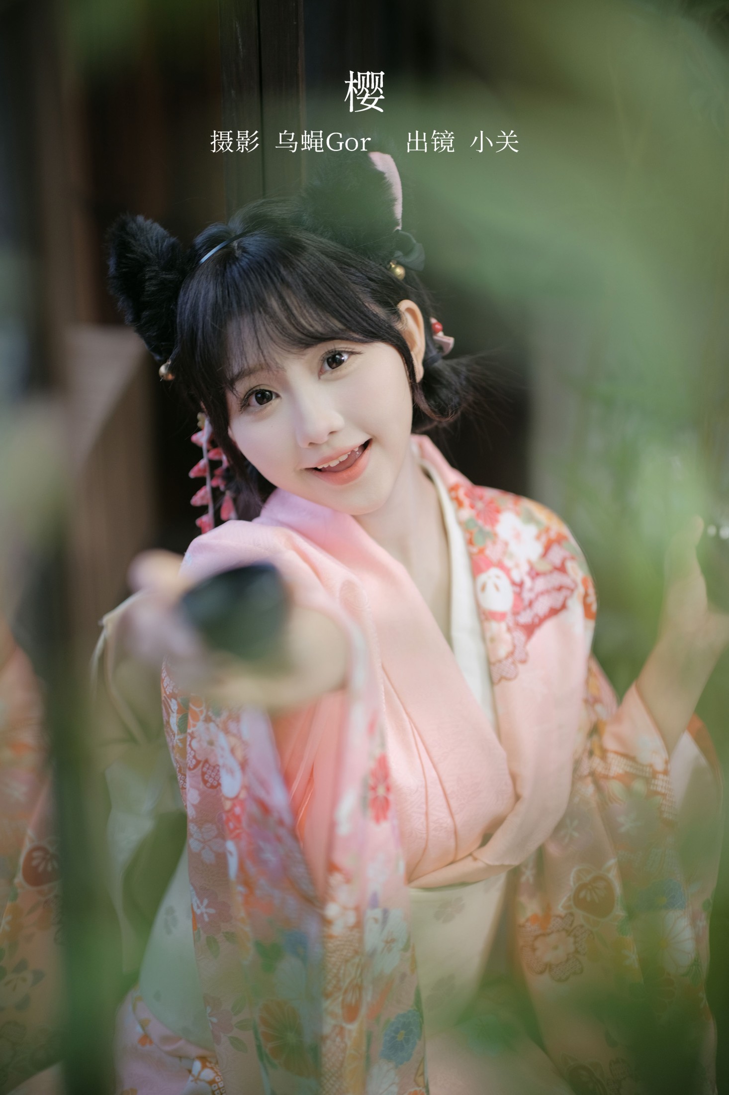 是小关哦 – 《樱》[43P]-66COS