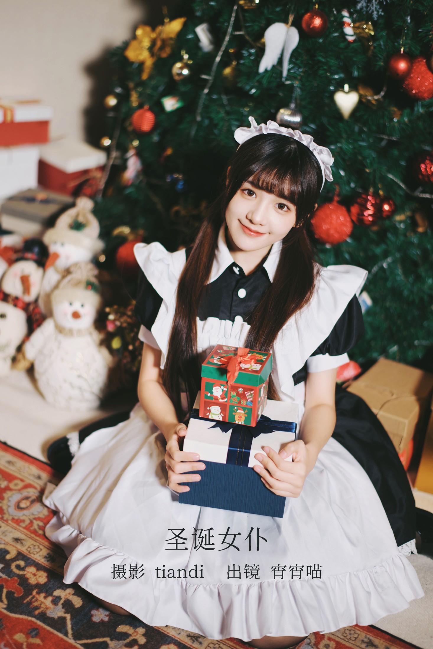 宵宵喵 – 《圣诞女仆》[37P]-66COS