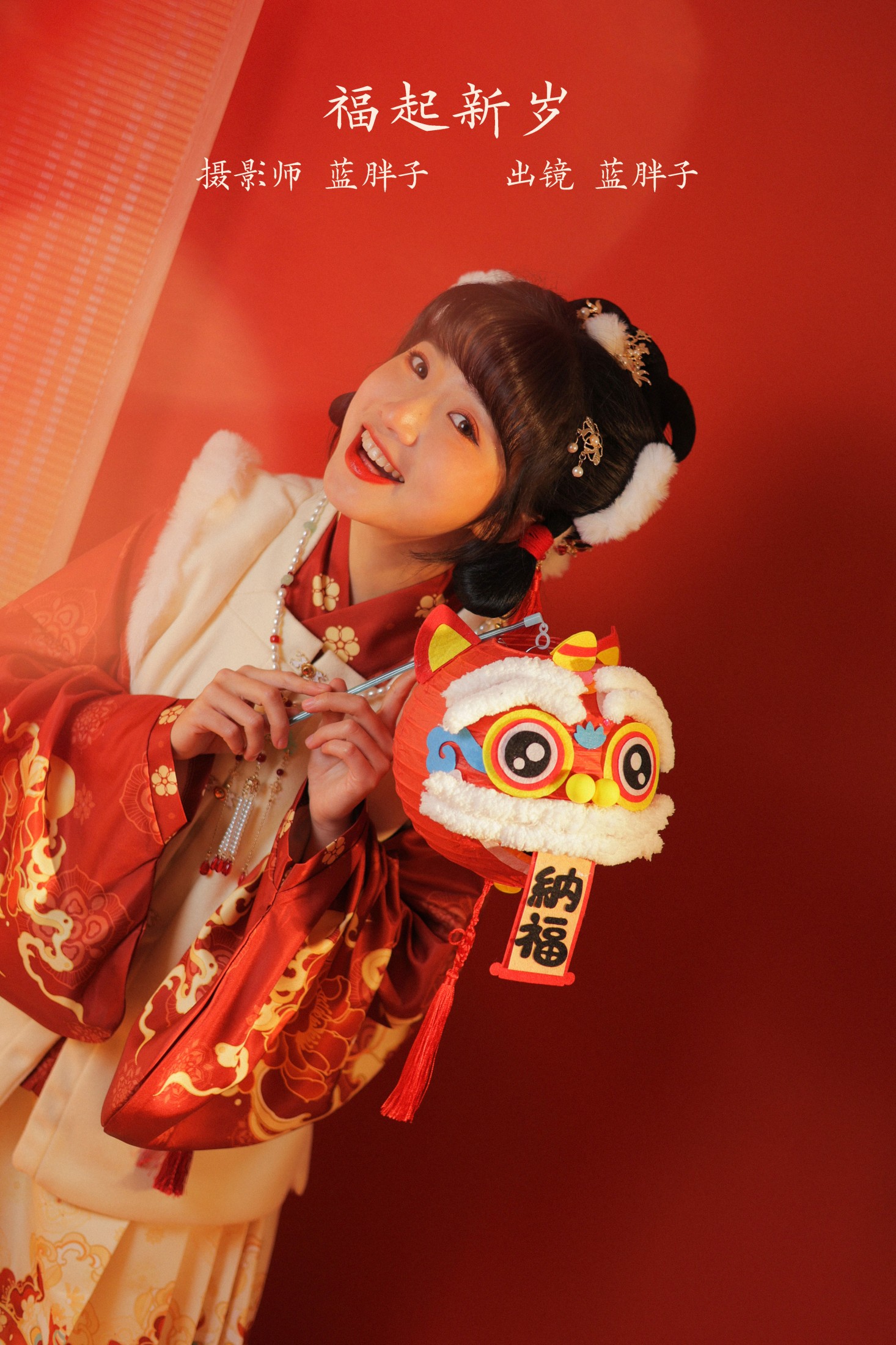 蓝胖子 – 《福起新岁》[33P]-66COS