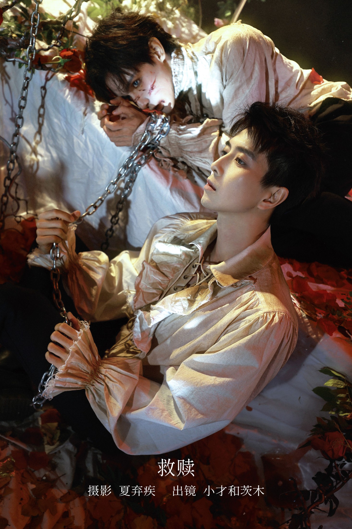 黄靖翔 傅汉源GLVCK – 《救赎》[22P]-66COS