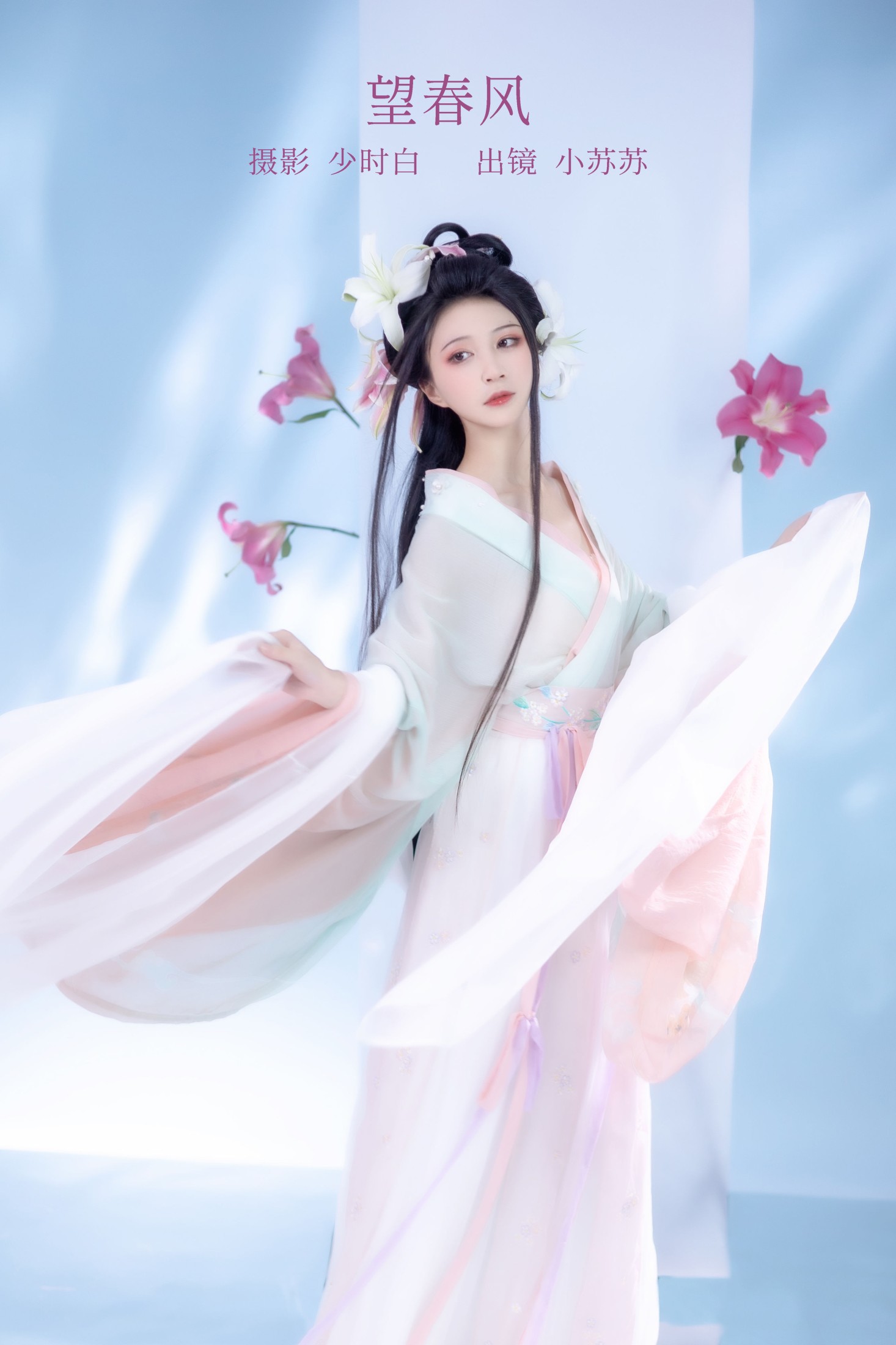 绮罗生的小苏苏 – 《望春风》[27P]-66COS