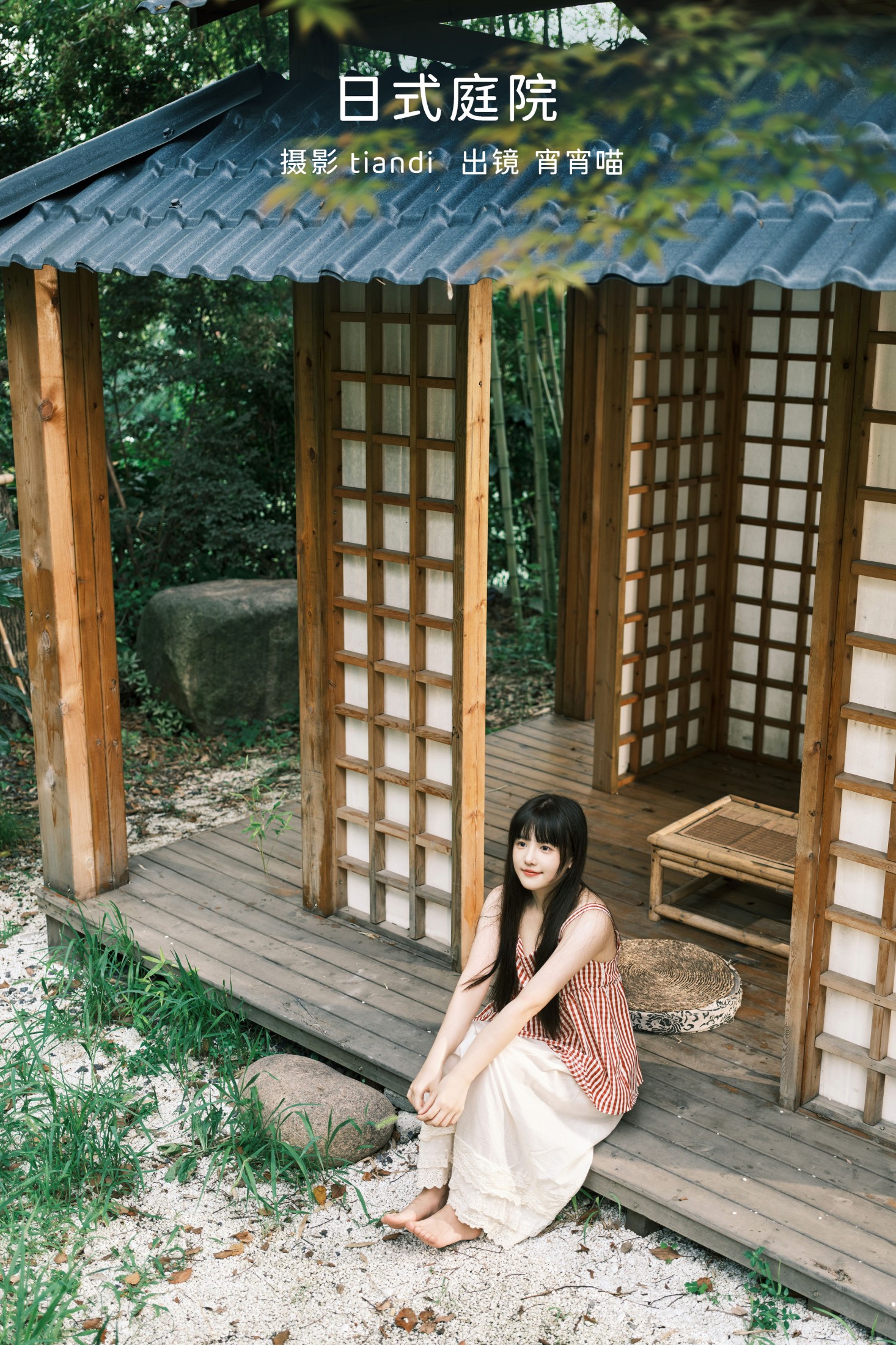 宵宵喵 – 《日式庭院》[27P]-66COS
