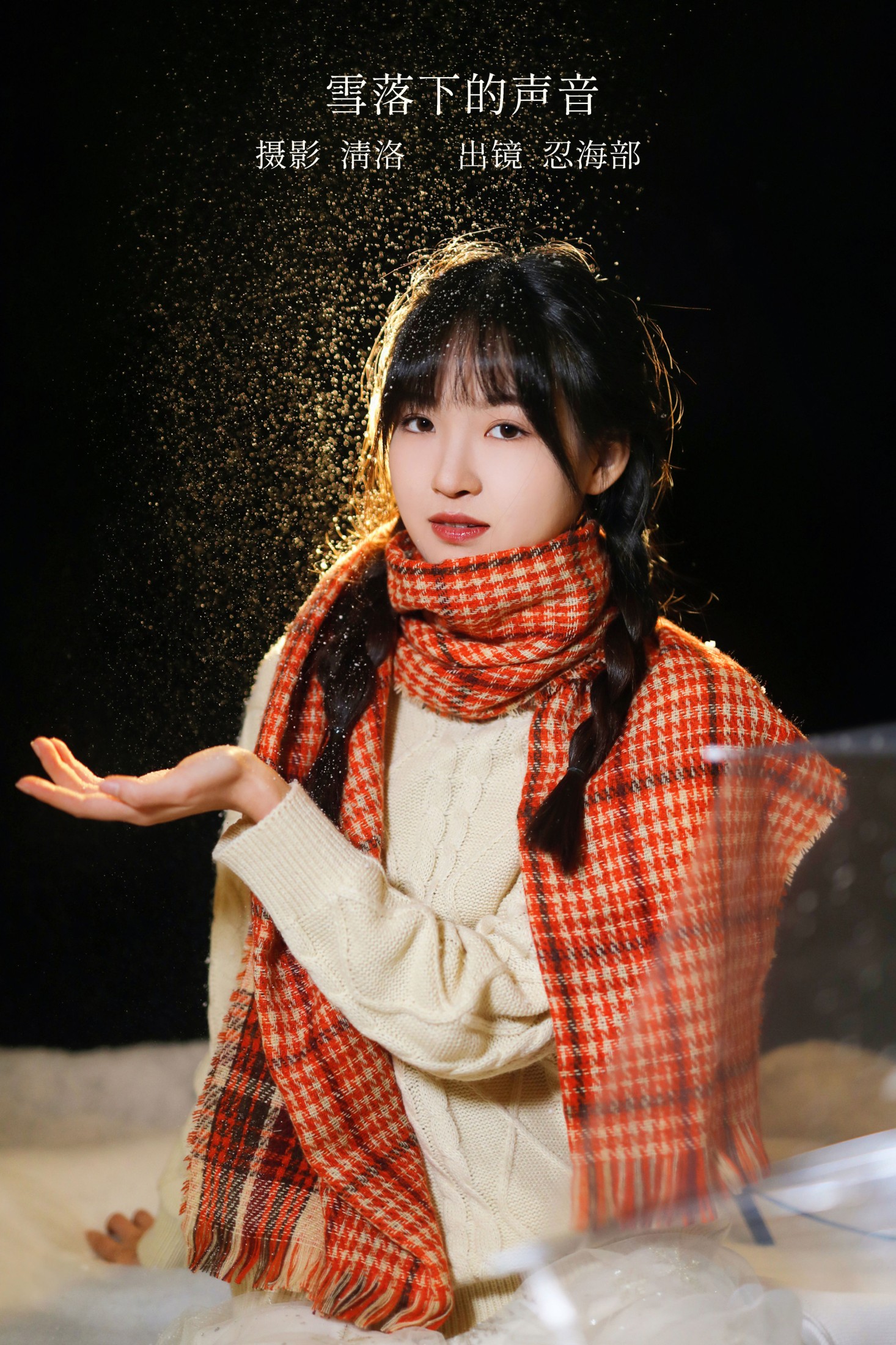 忍海部 – 《雪落下的声音》[25P]-66COS