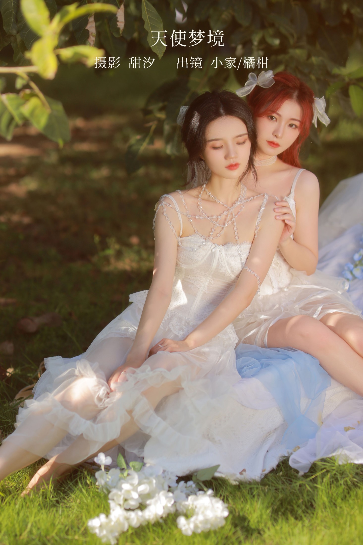 橘小桃 小家 – 《天使梦境》[35P]-66COS