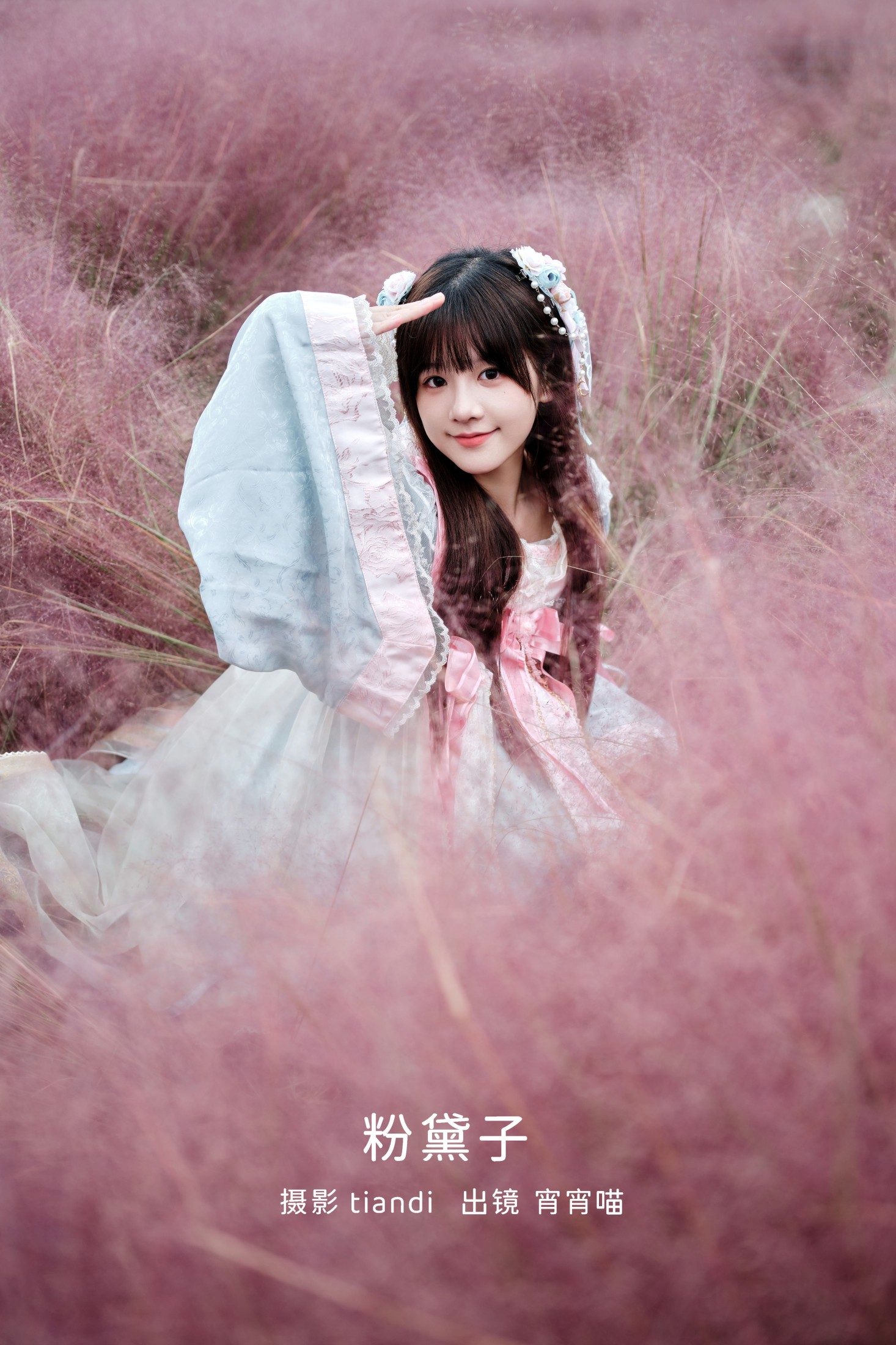 宵宵喵 – 《粉黛子》[29P]-66COS