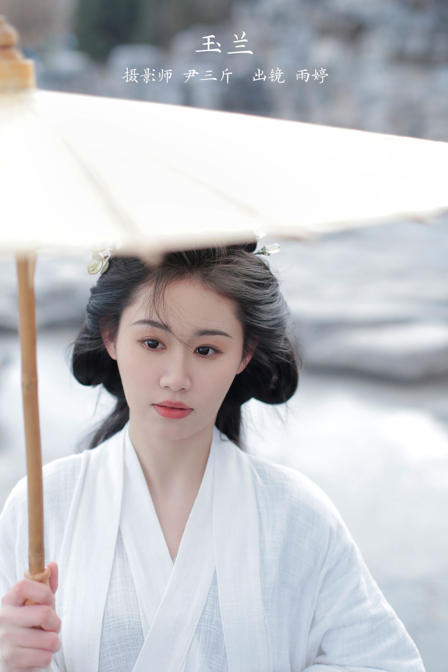 岳雨婷 – 《玉兰》[22P]-66COS