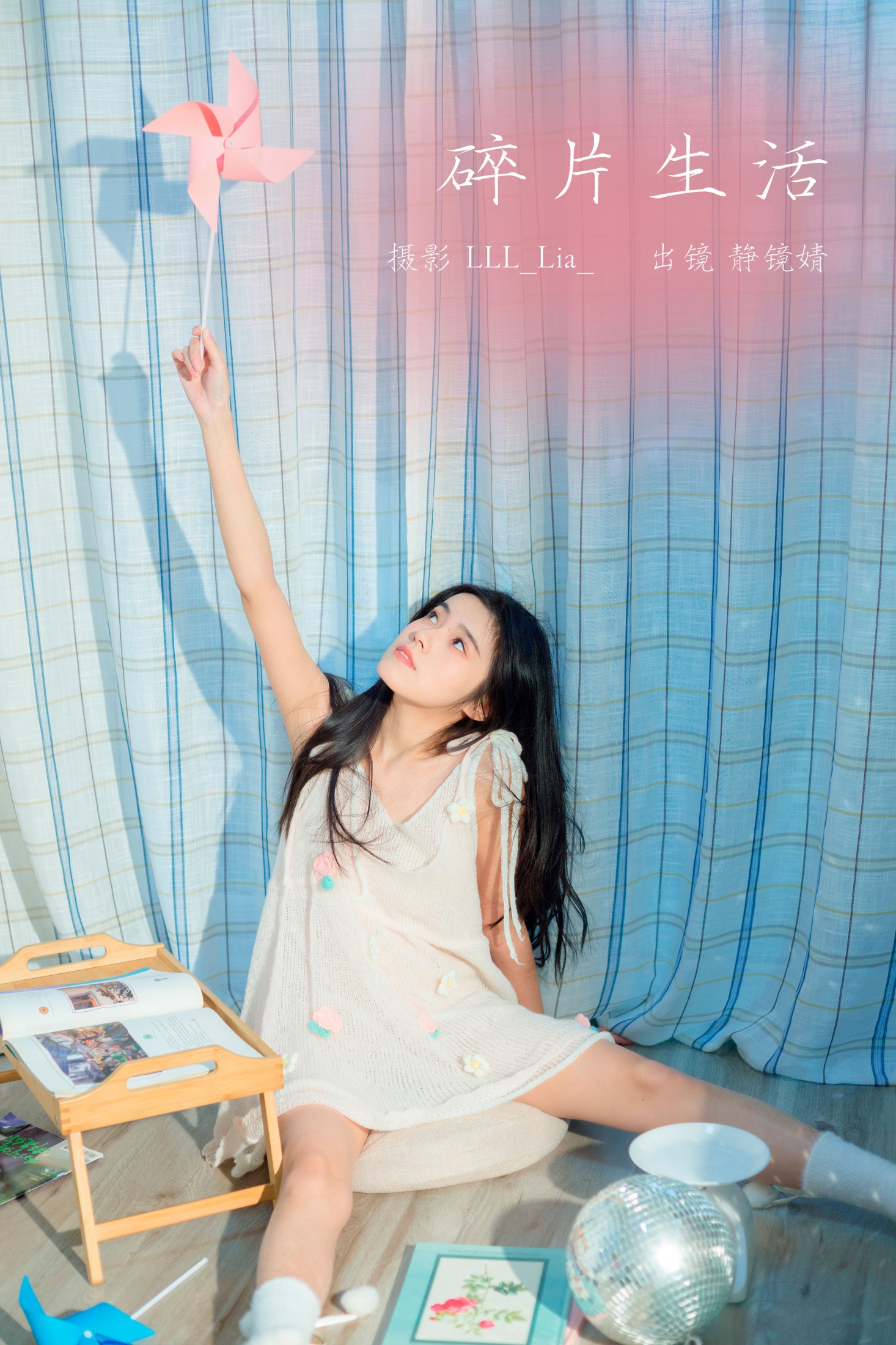 靜鏡婧 – 《碎片生活》[32P]-66COS