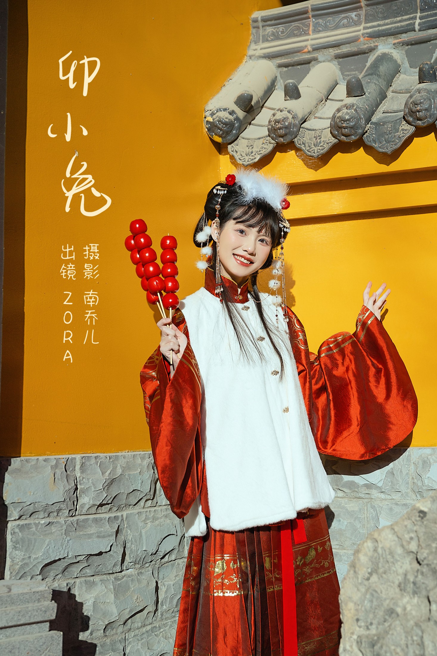 zora – 《卯小兔》[25P]-66COS