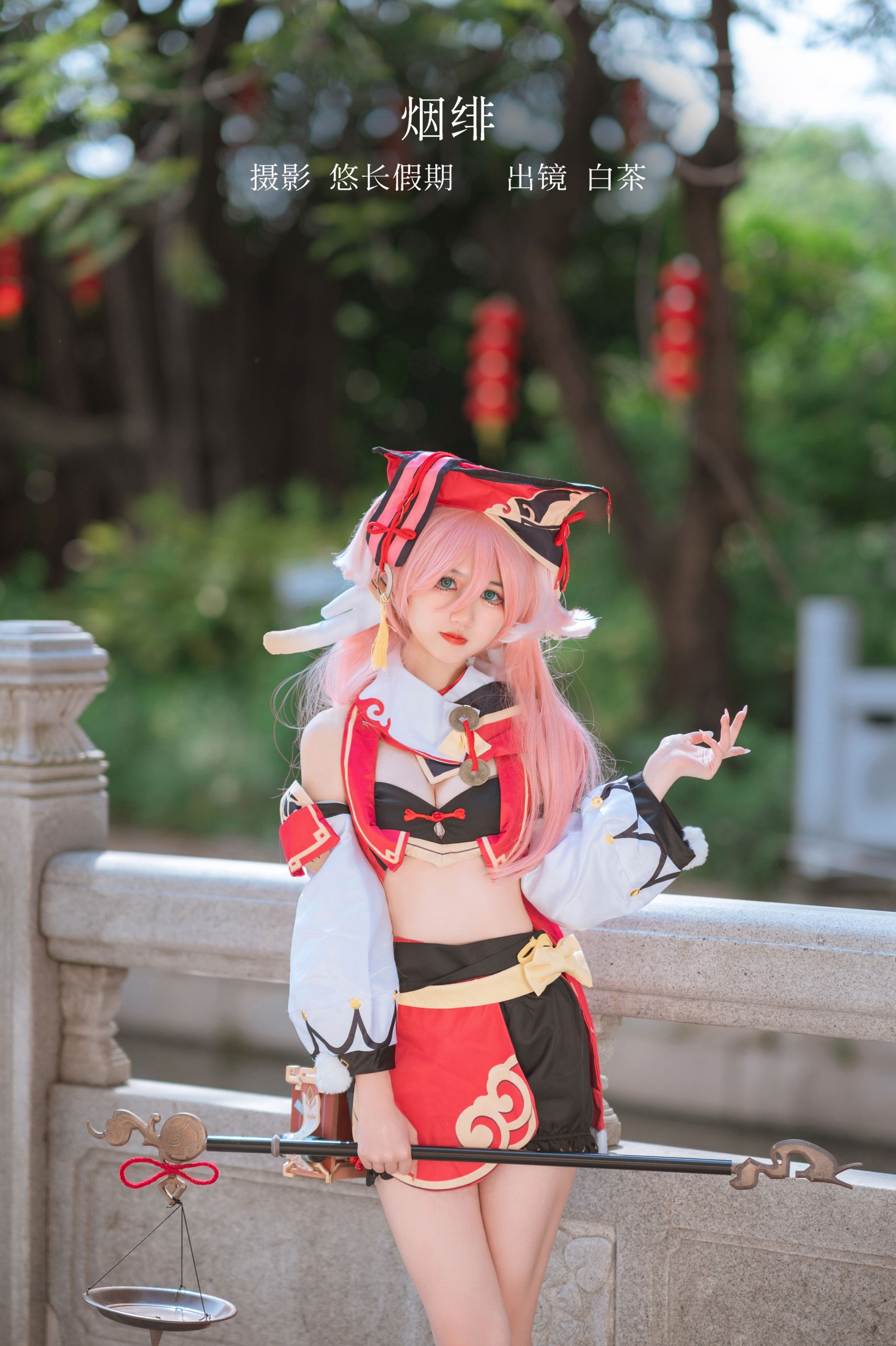 白茶 – 《烟绯》[21P]-66COS