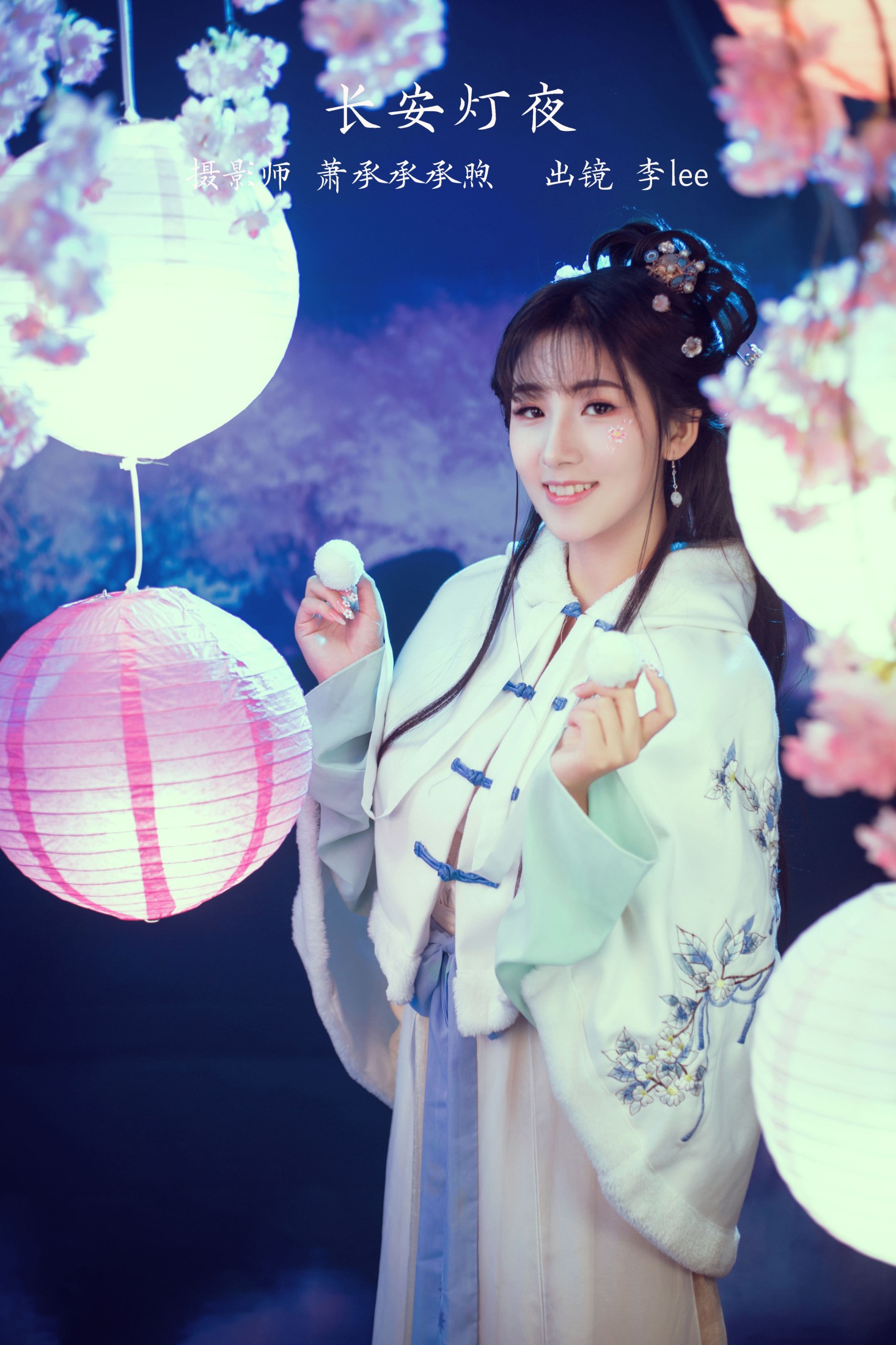 李lee – 《长安灯夜》[27P]-66COS