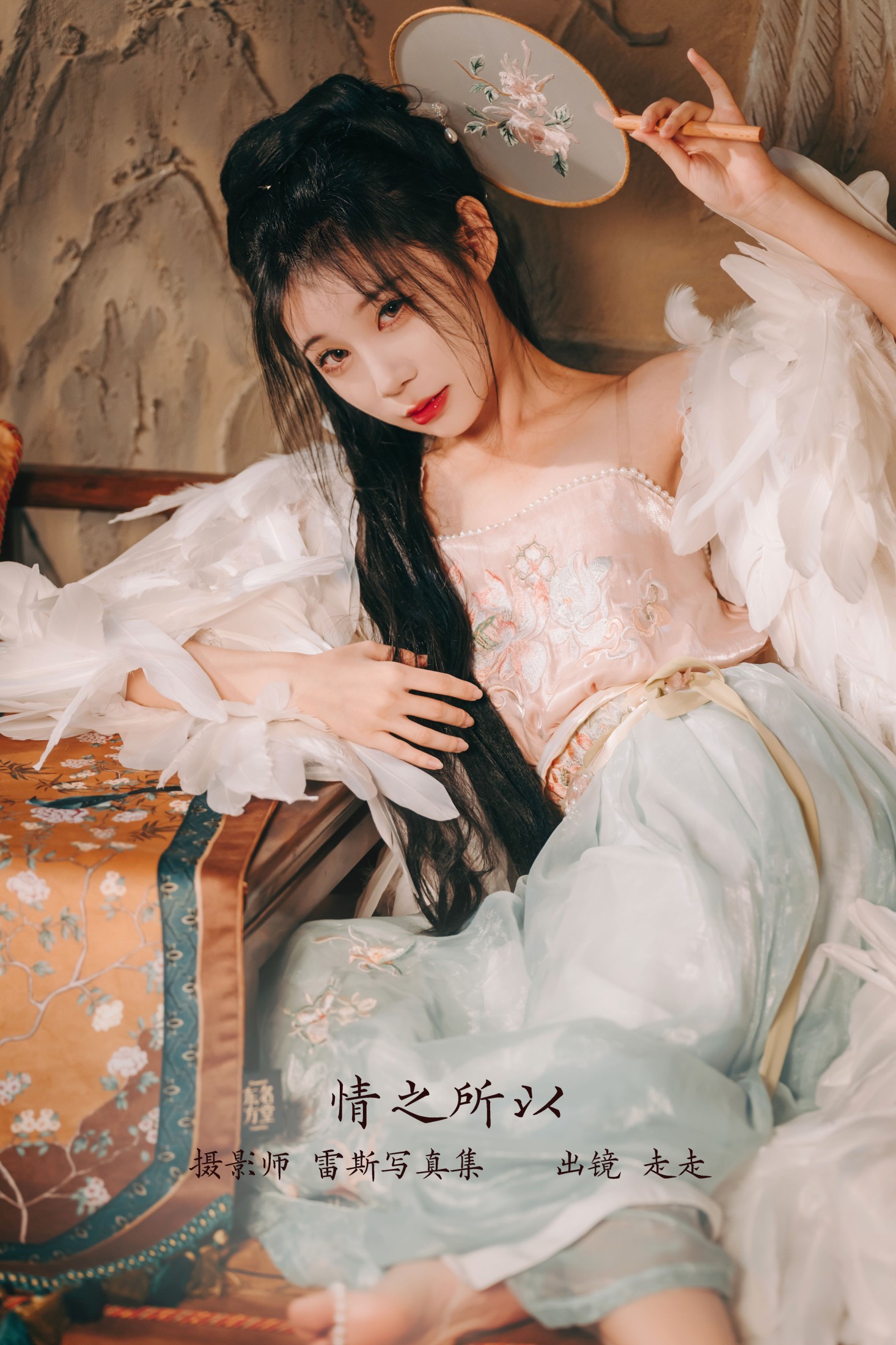 走走 – 《情不知所以》[38P]-66COS