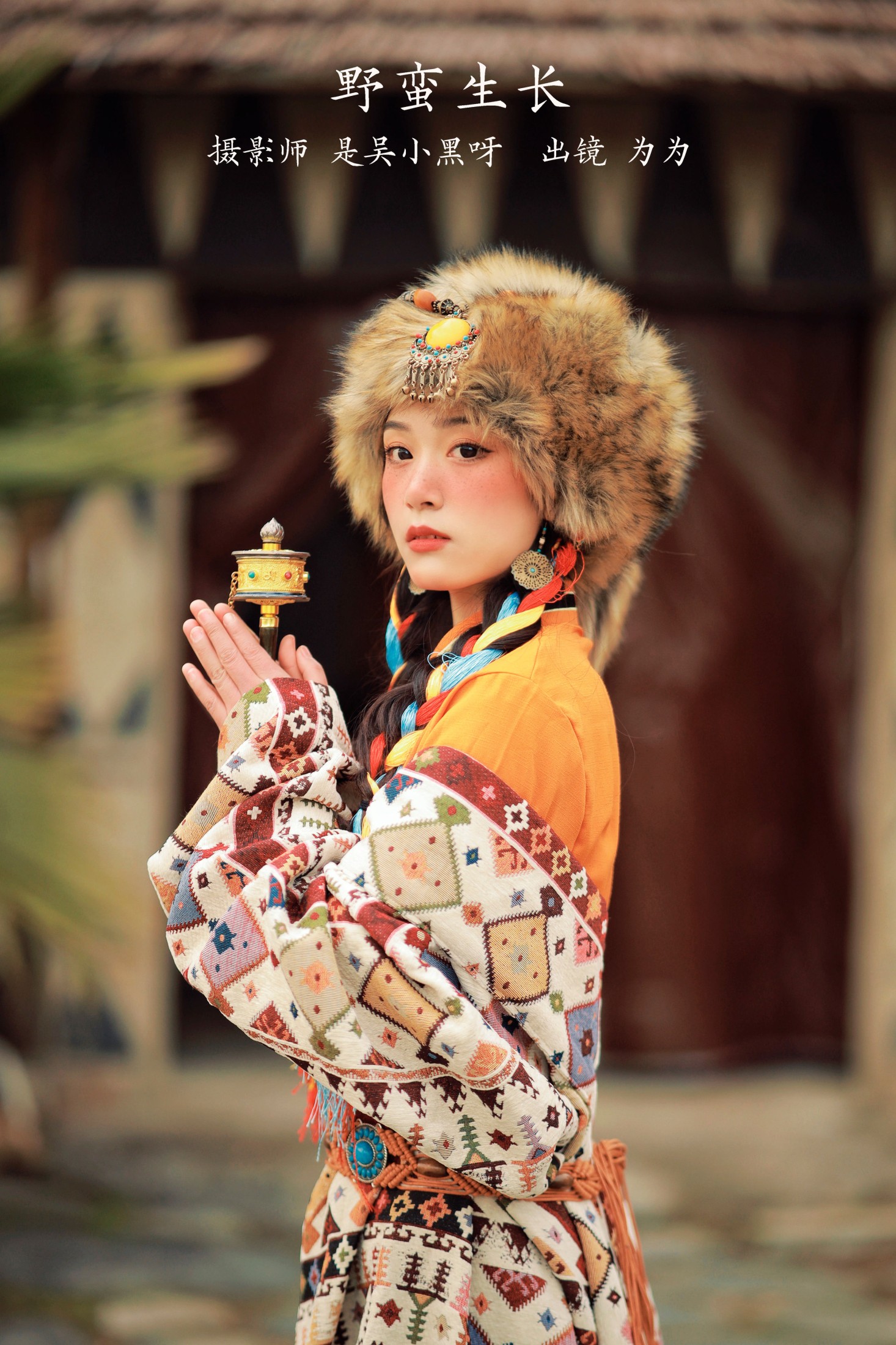 为为 – 《野蛮生长》[25P]-66COS