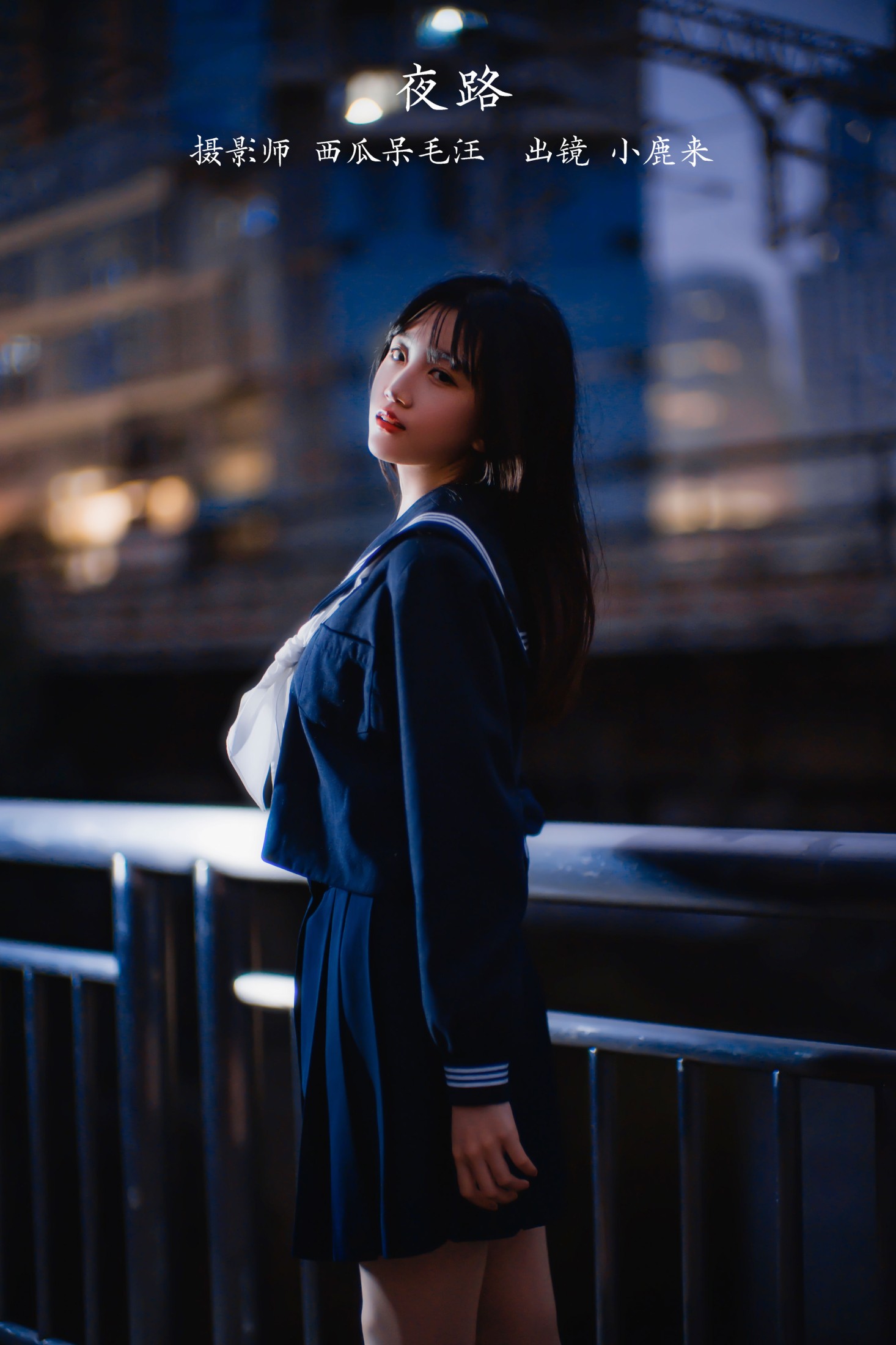 小鹿桃i – 《夜路》[22P]-66COS