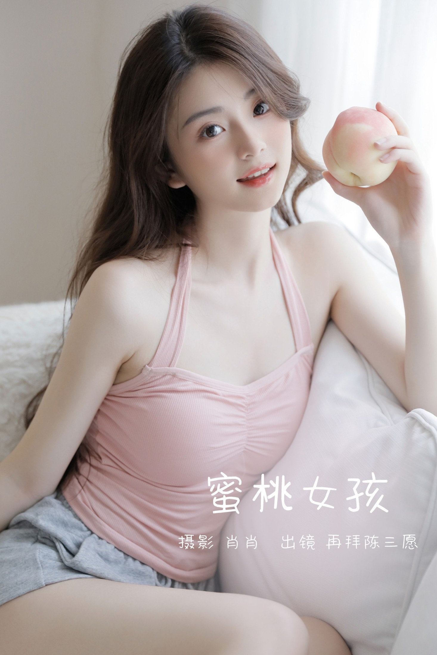 再拜陈三愿 – 《蜜桃女孩》[30P]-66COS