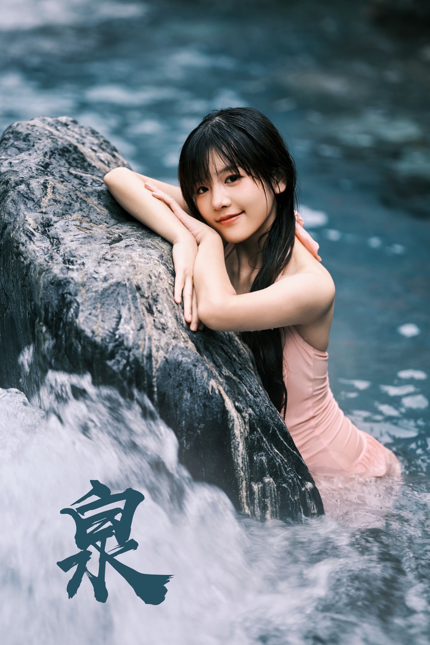 宵宵喵 – 《泉》[74P]-66COS