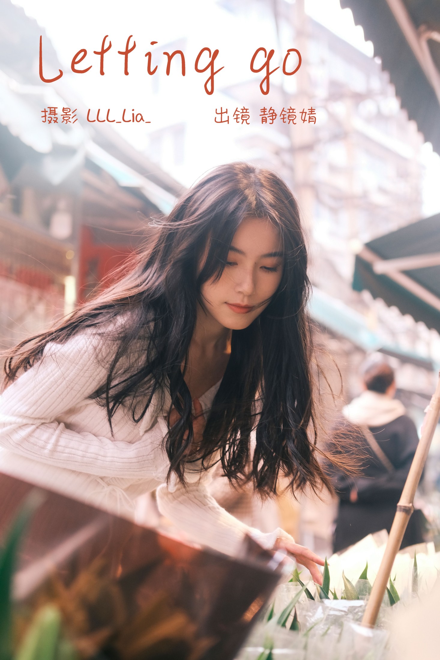 靜鏡婧 – 《Letting go》[26P]-66COS